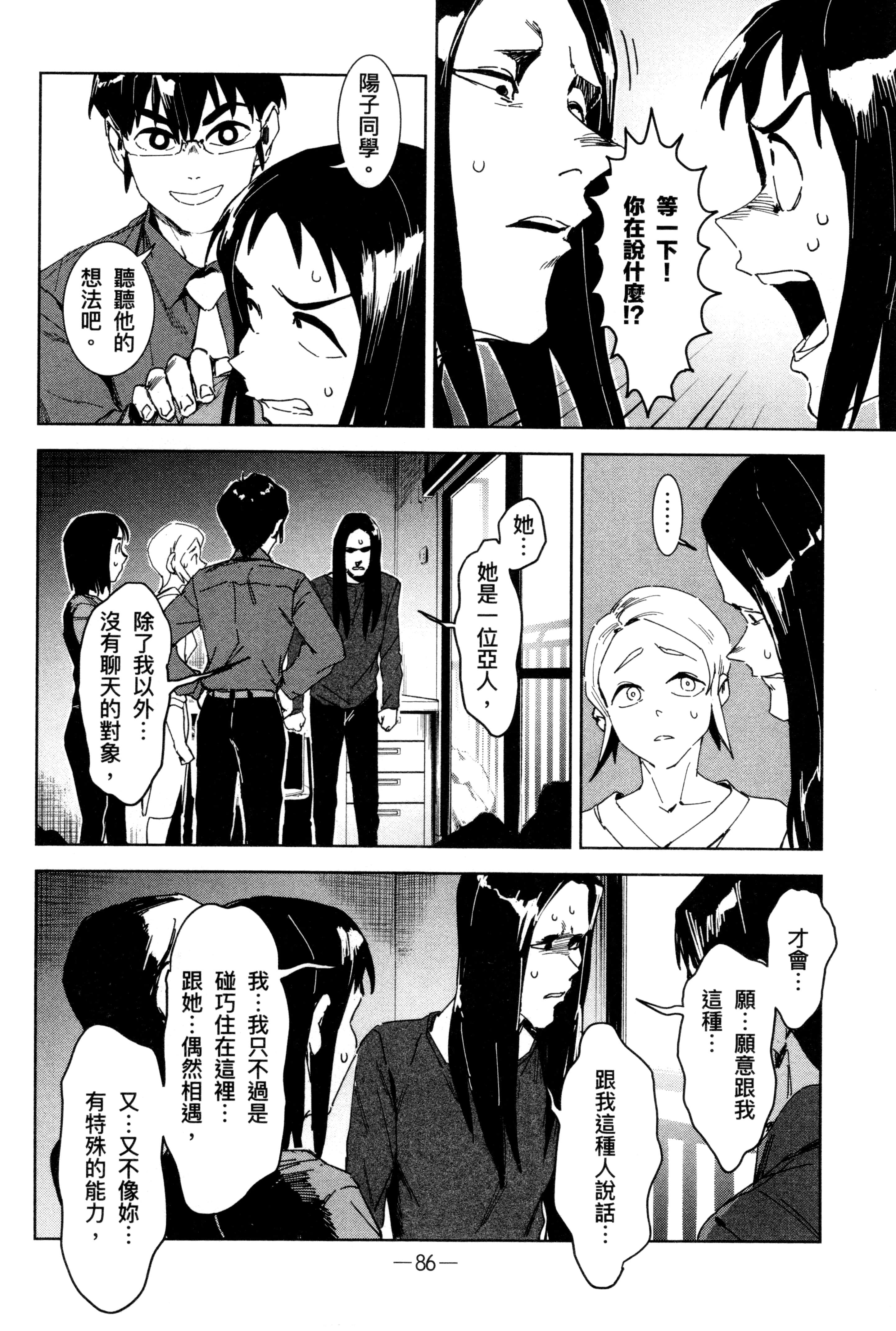 Page 89