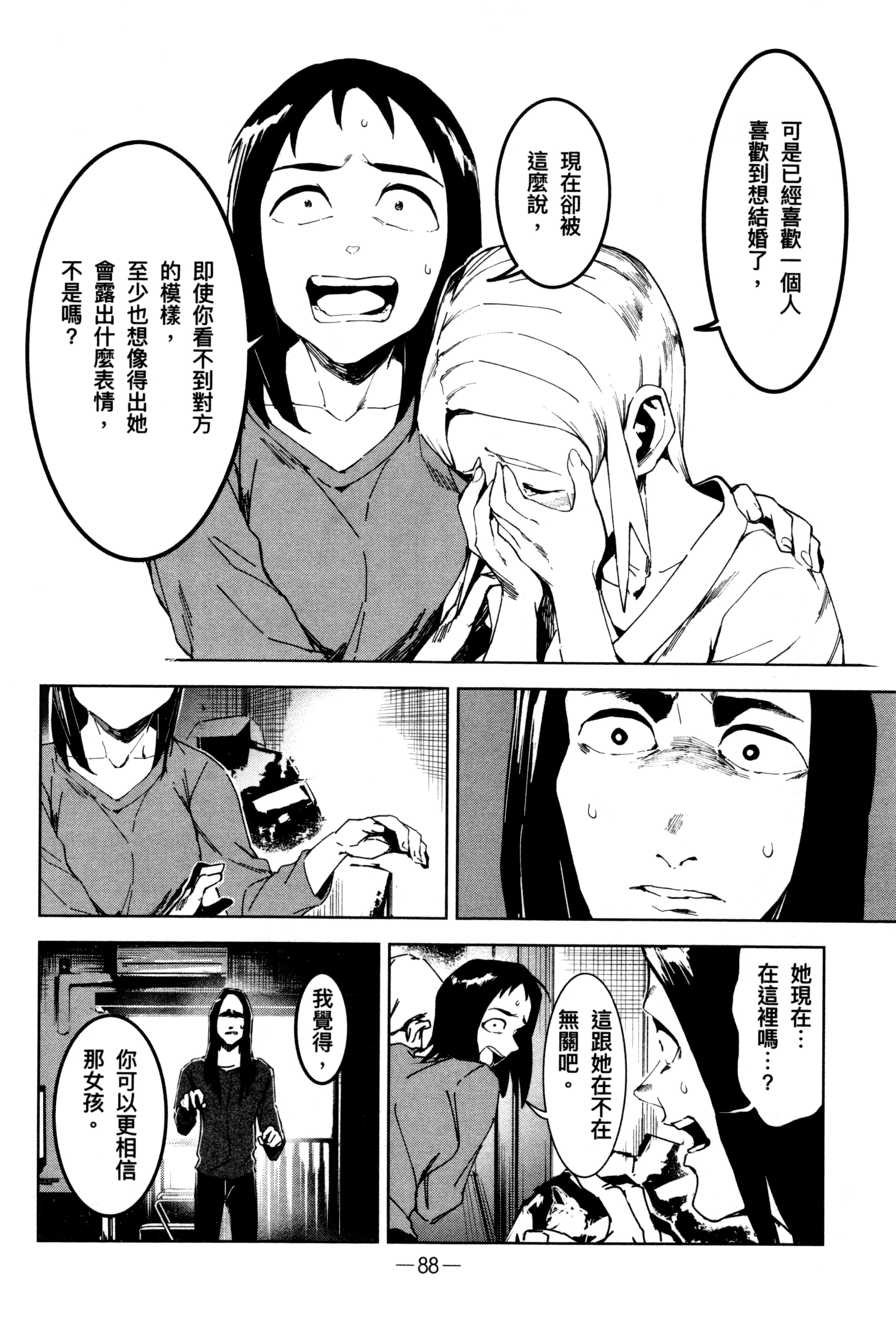 Page 91