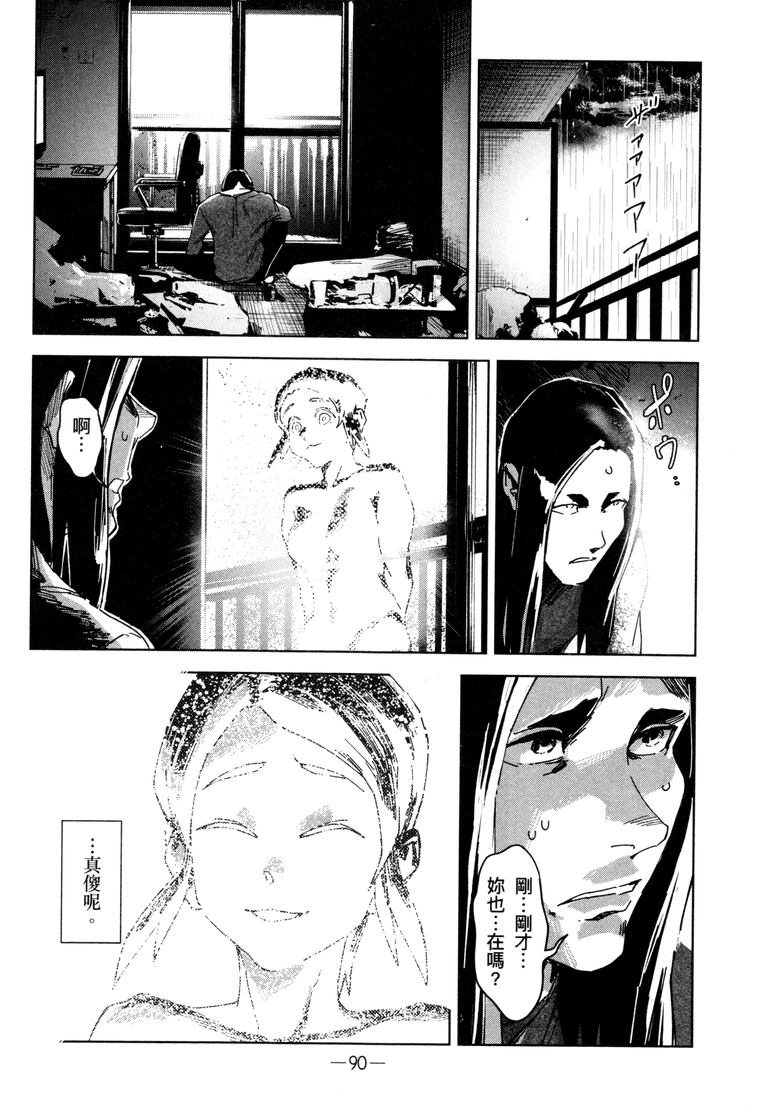 Page 93