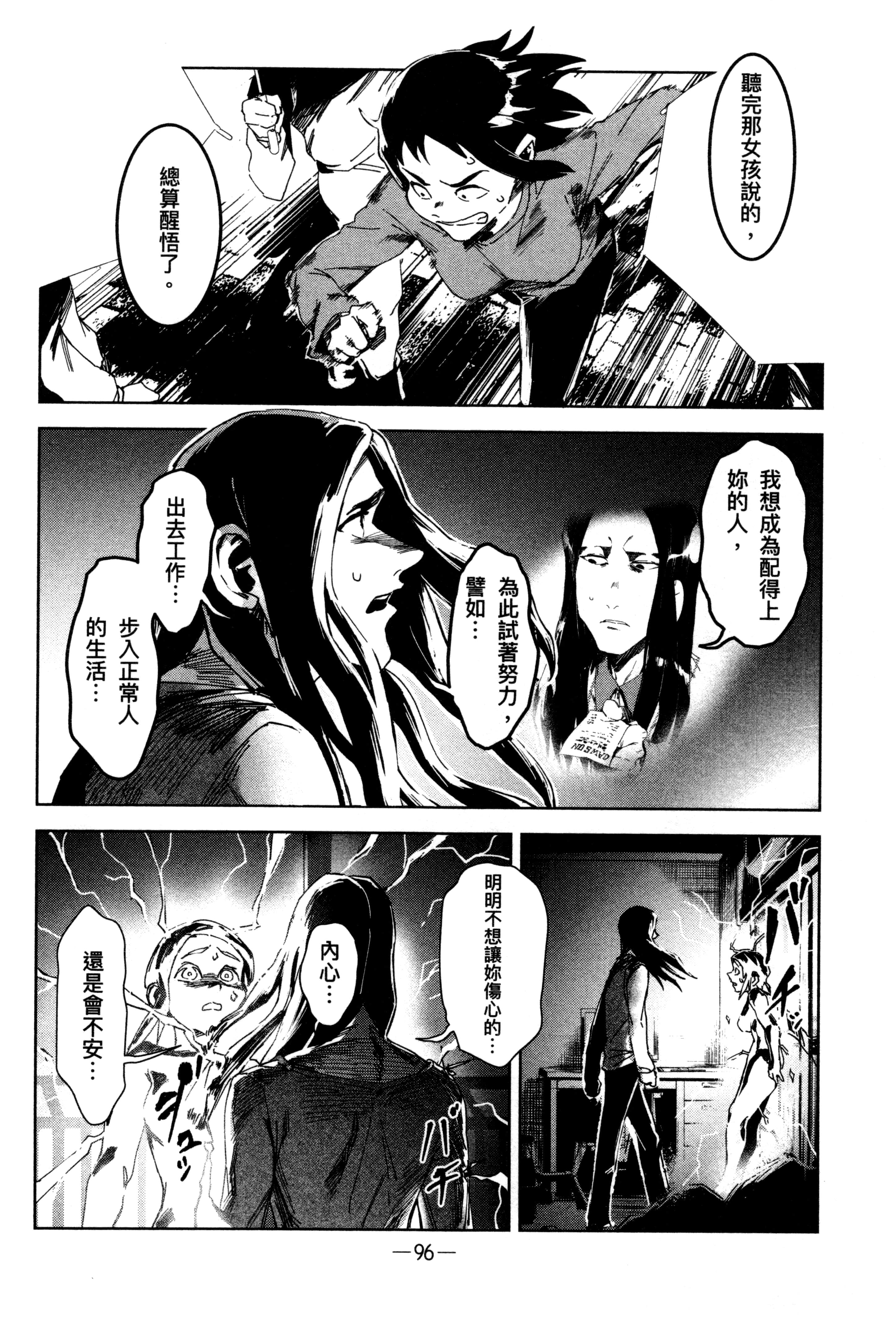 Page 99