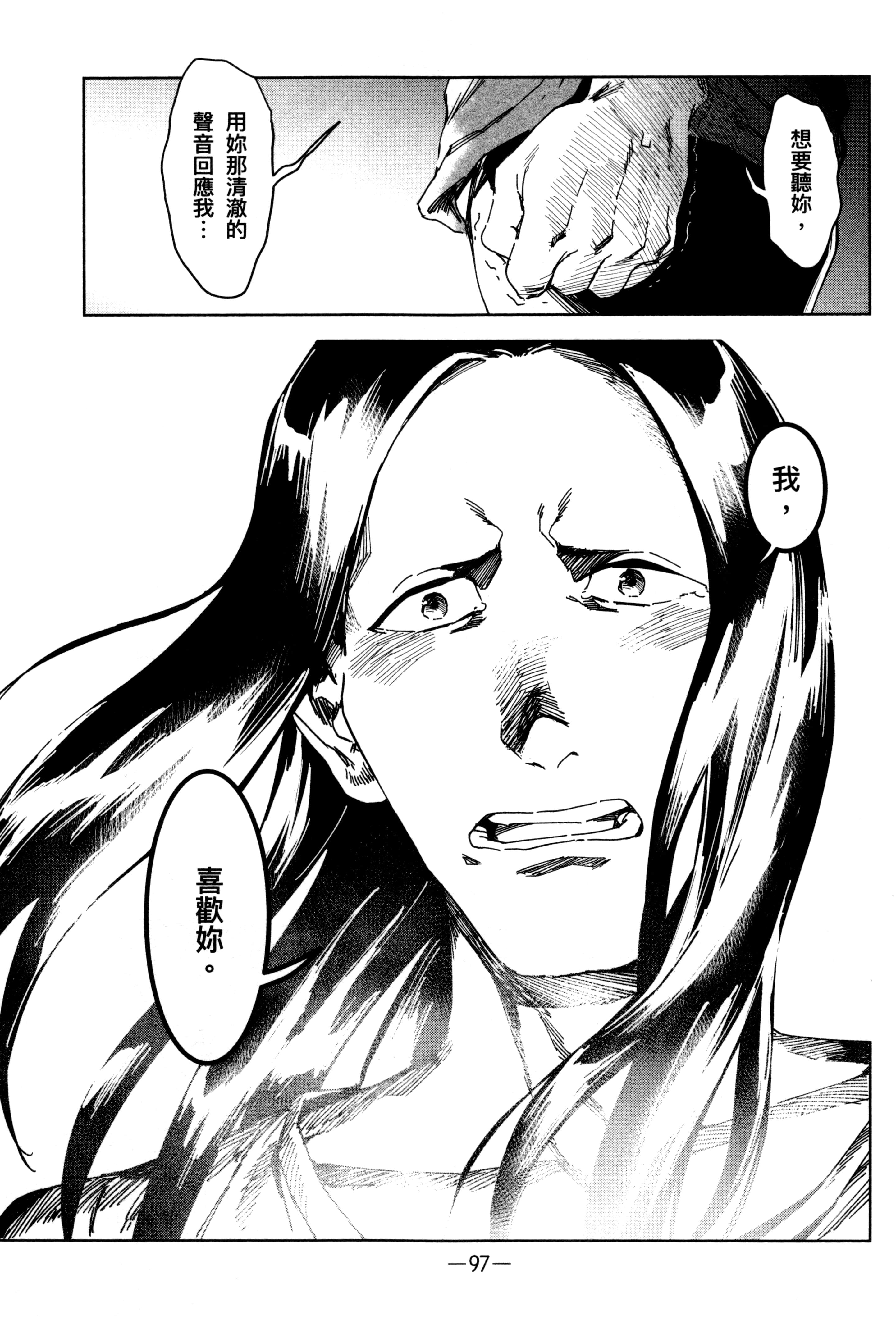 Page 100