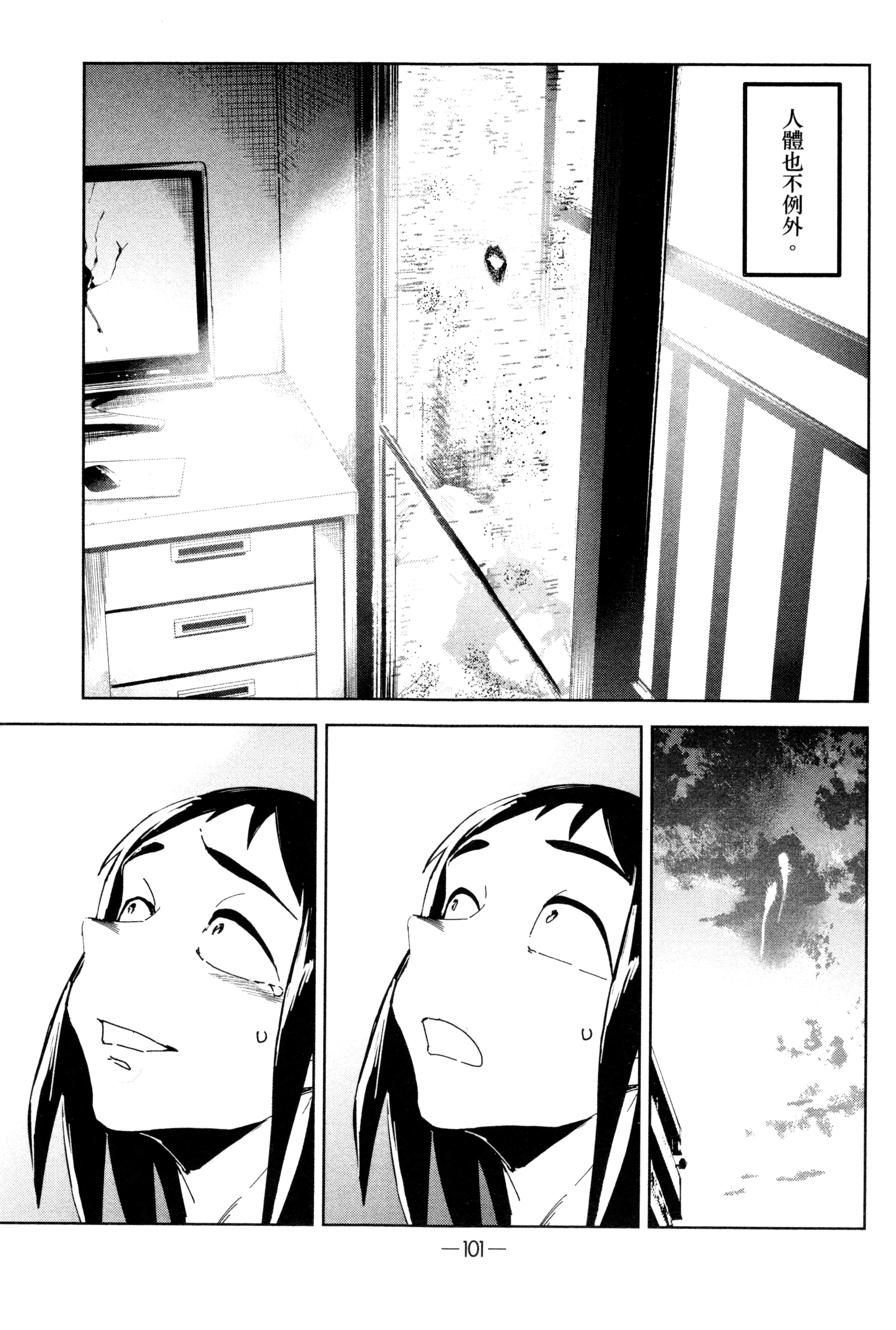 Page 104