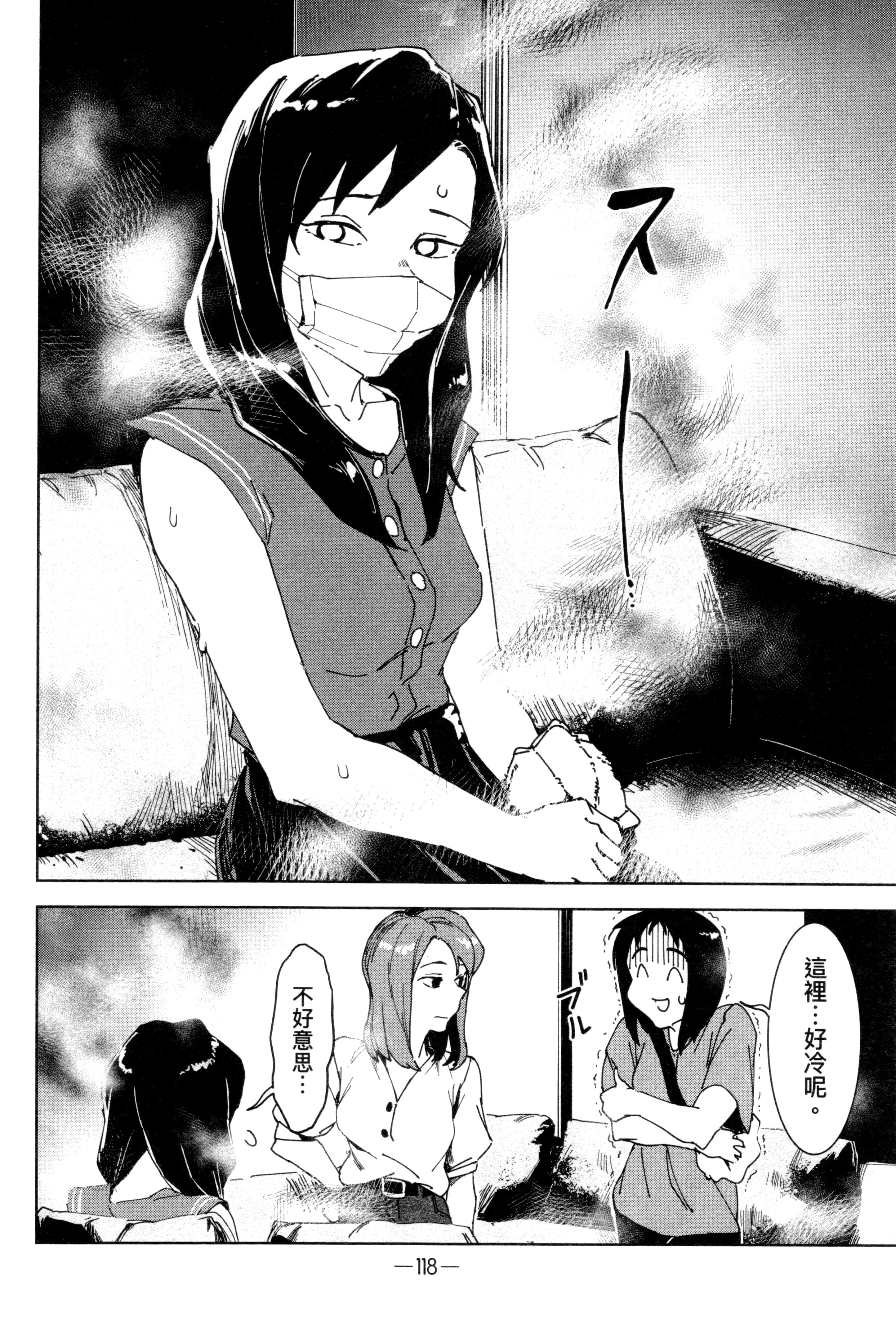 Page 121