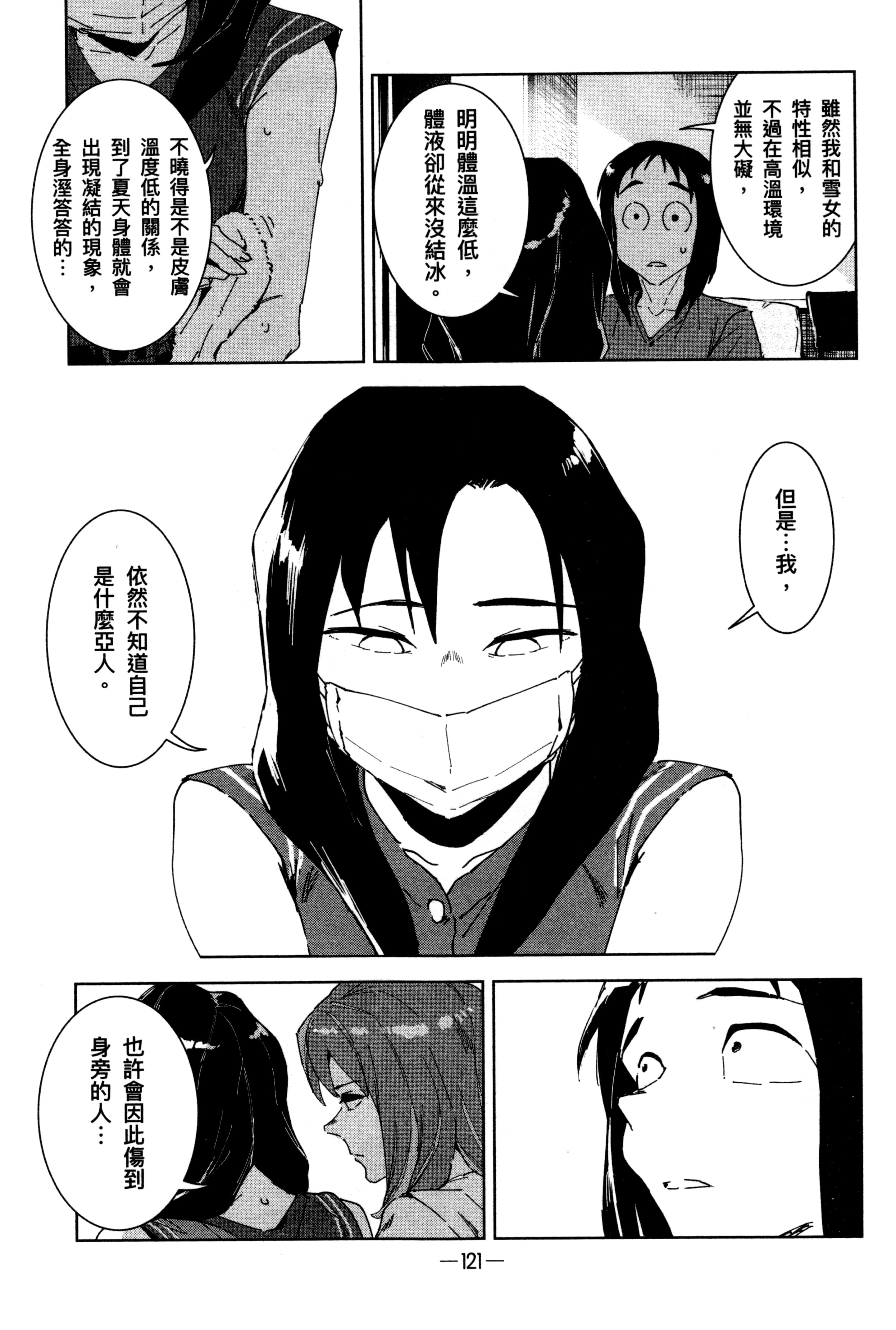 Page 124