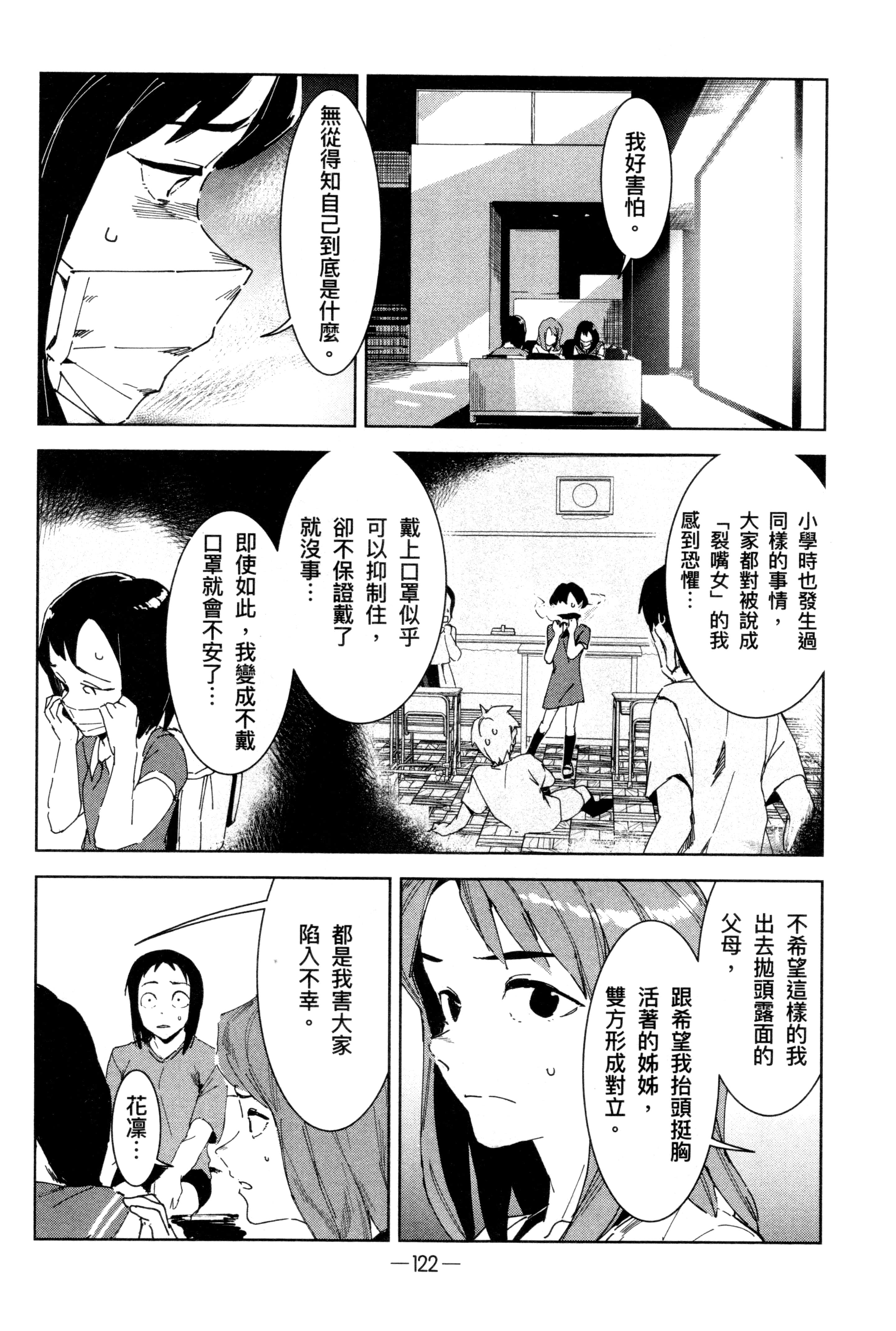 Page 125