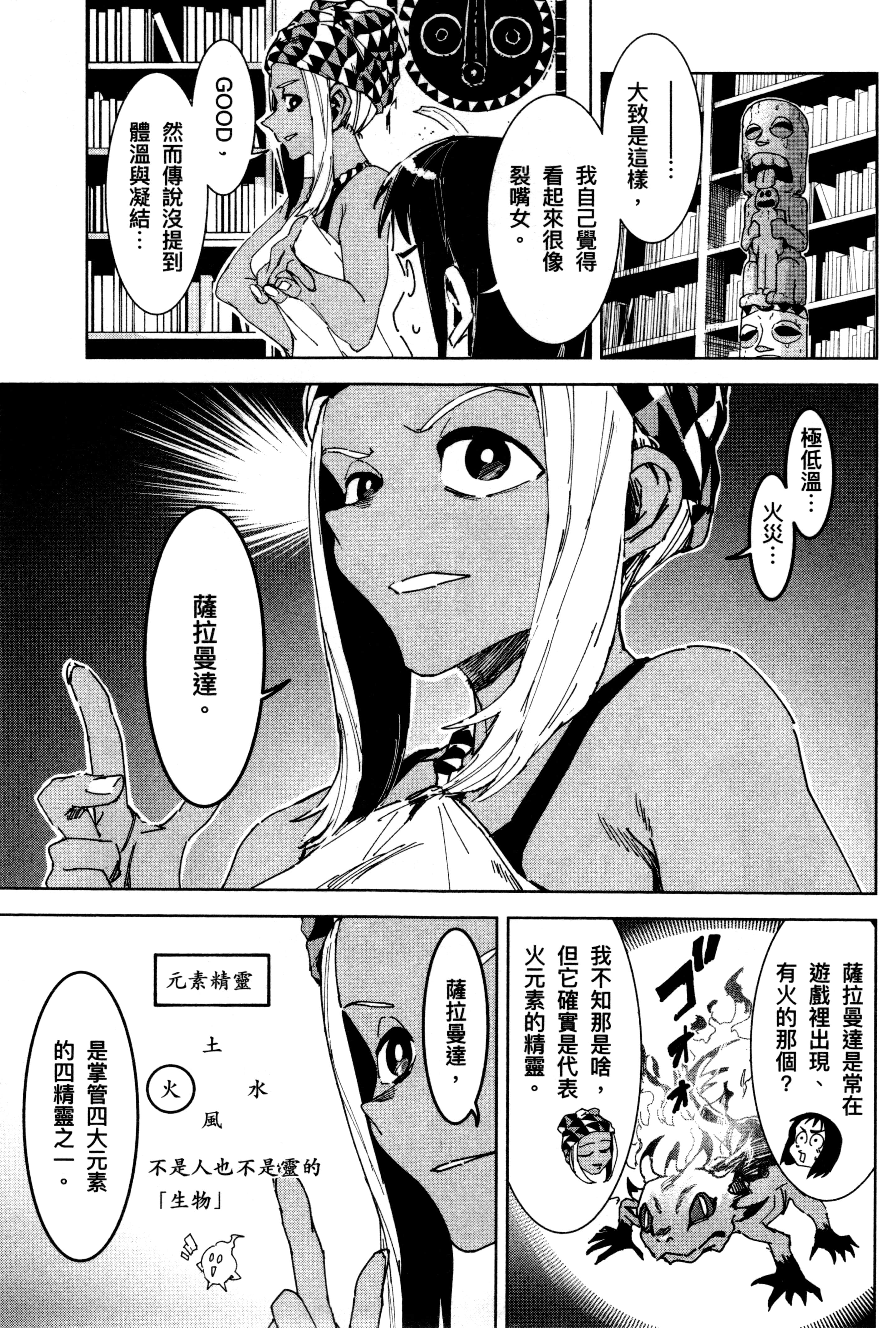 Page 132