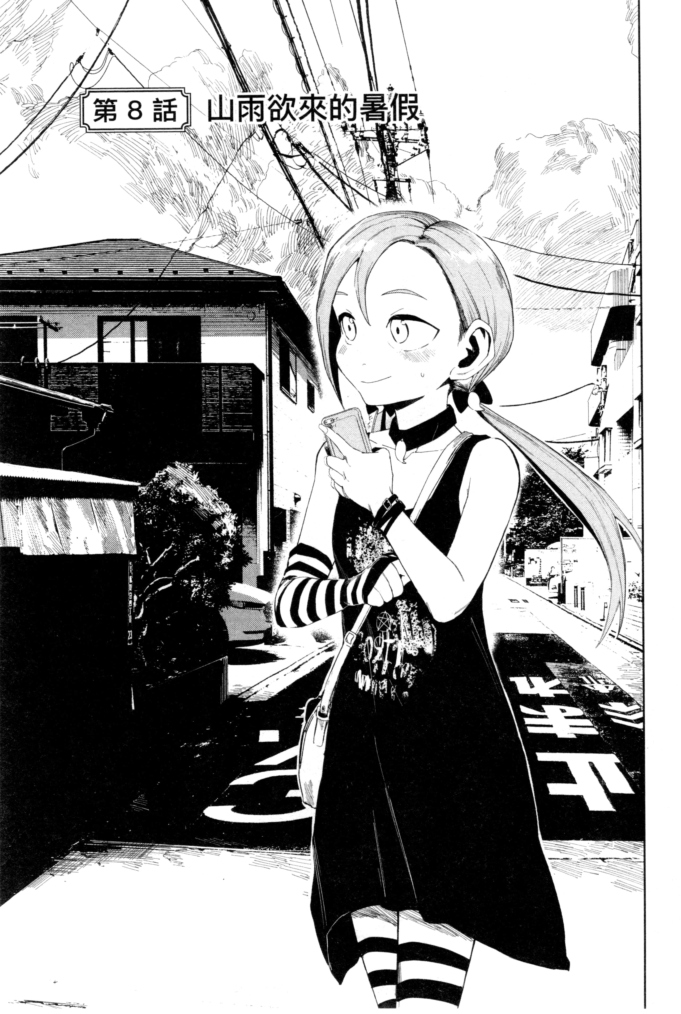 Page 154