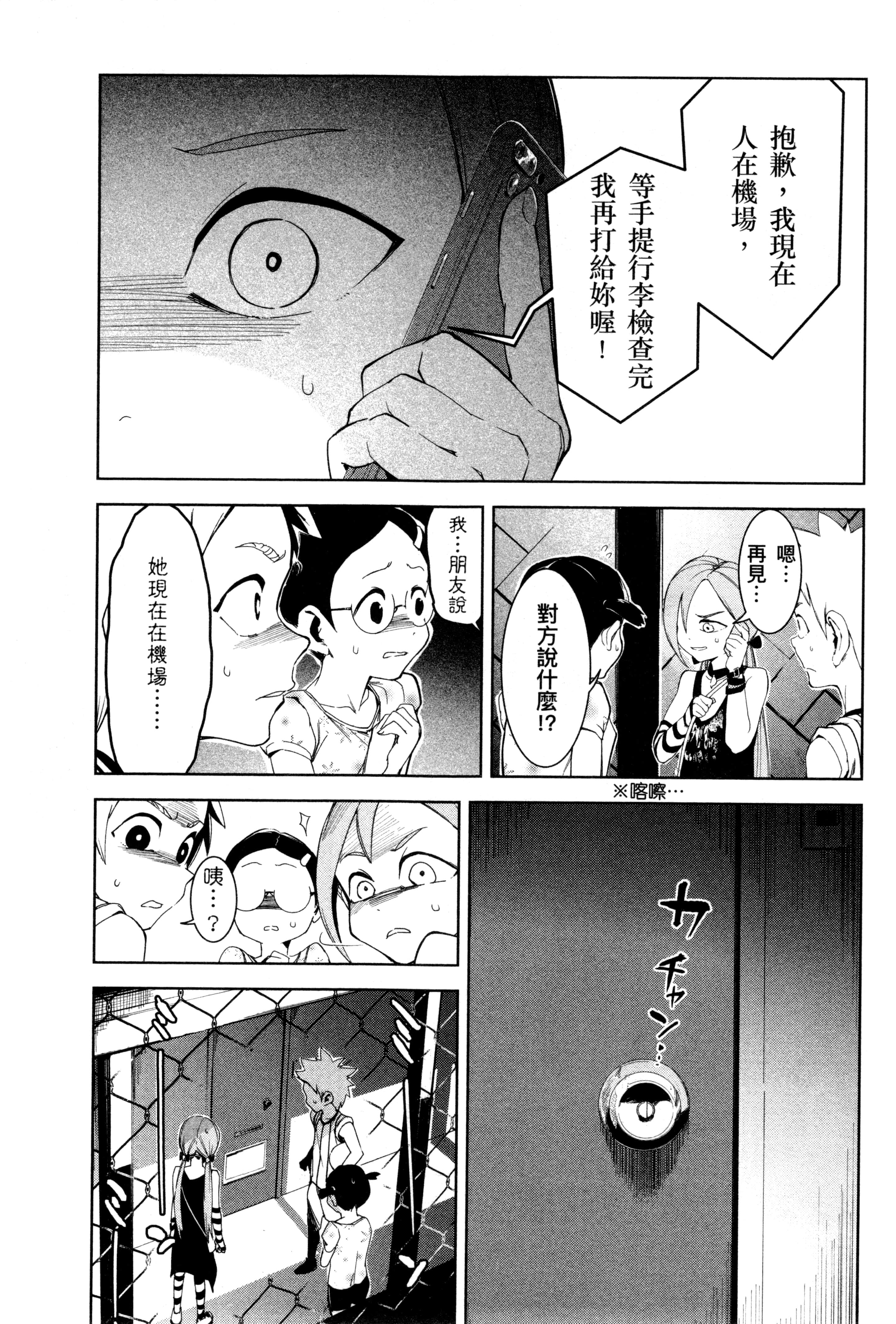 Page 166