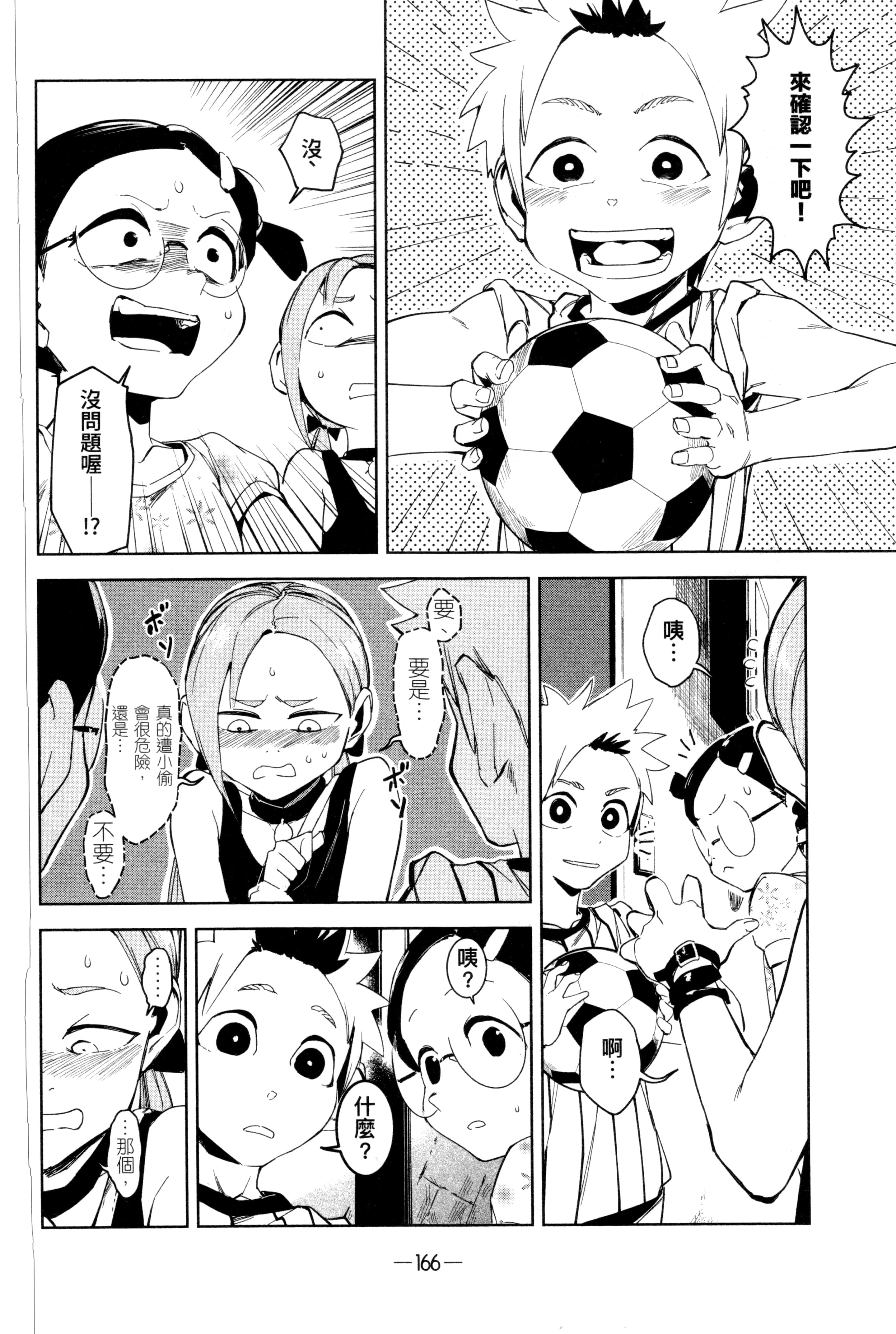Page 169