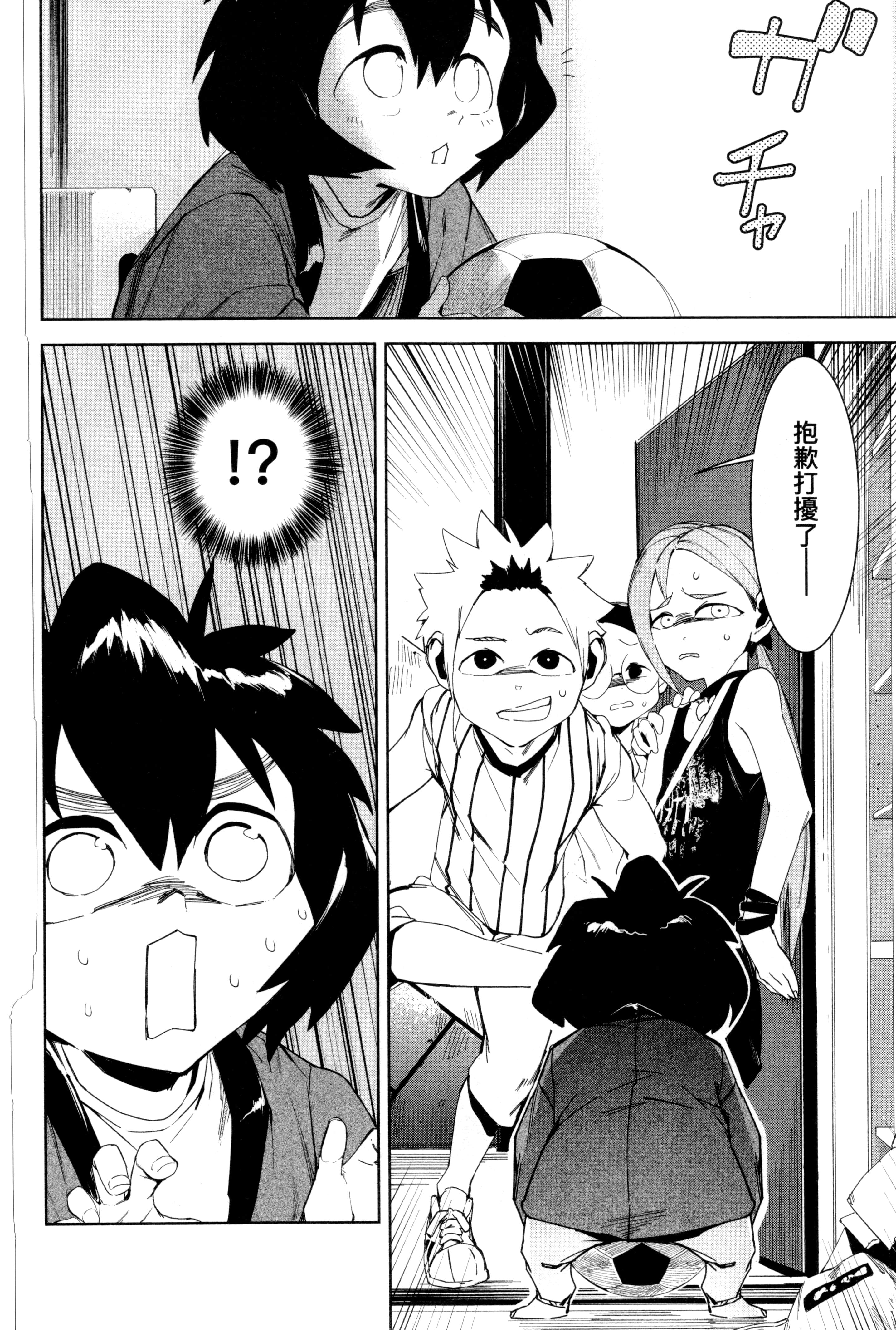 Page 173