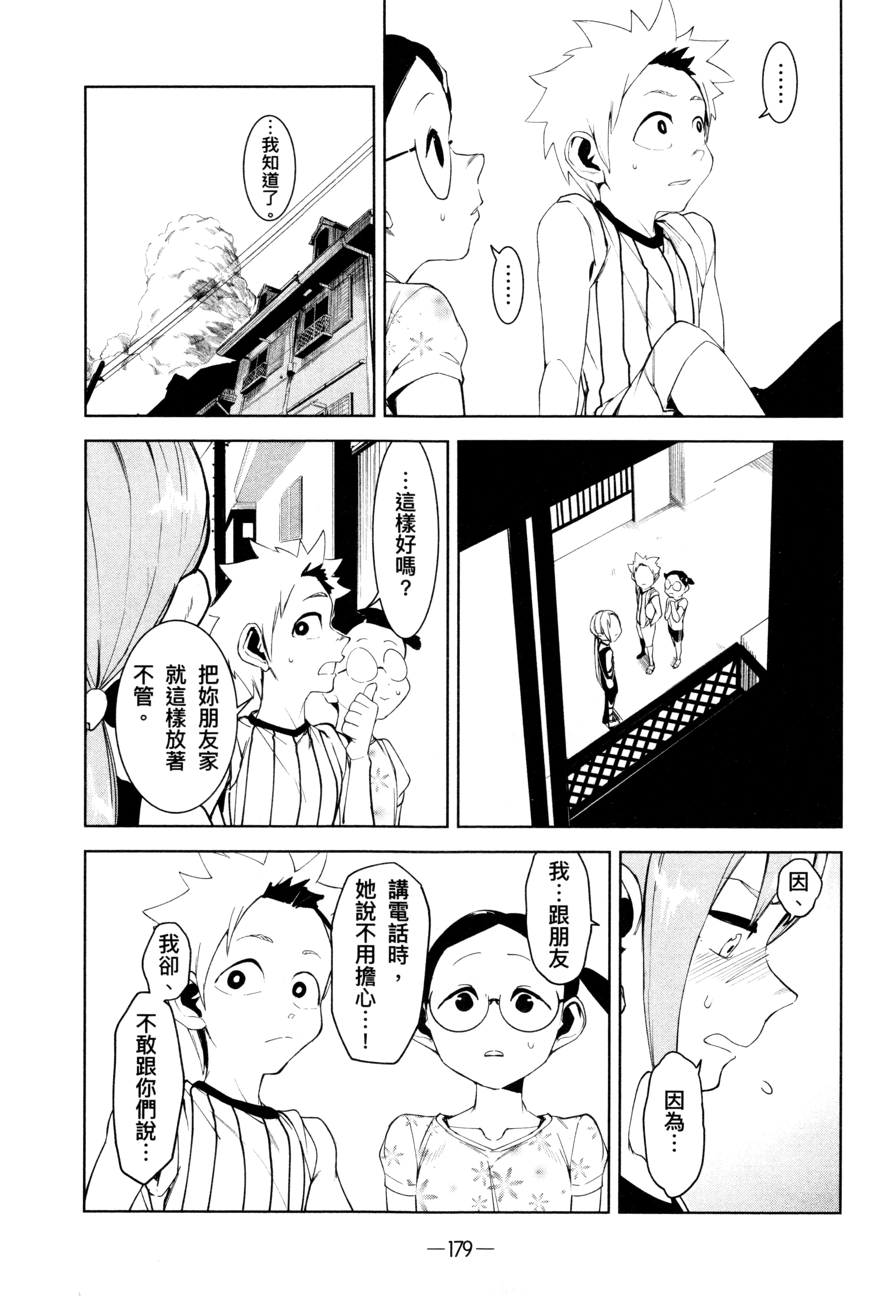 Page 182