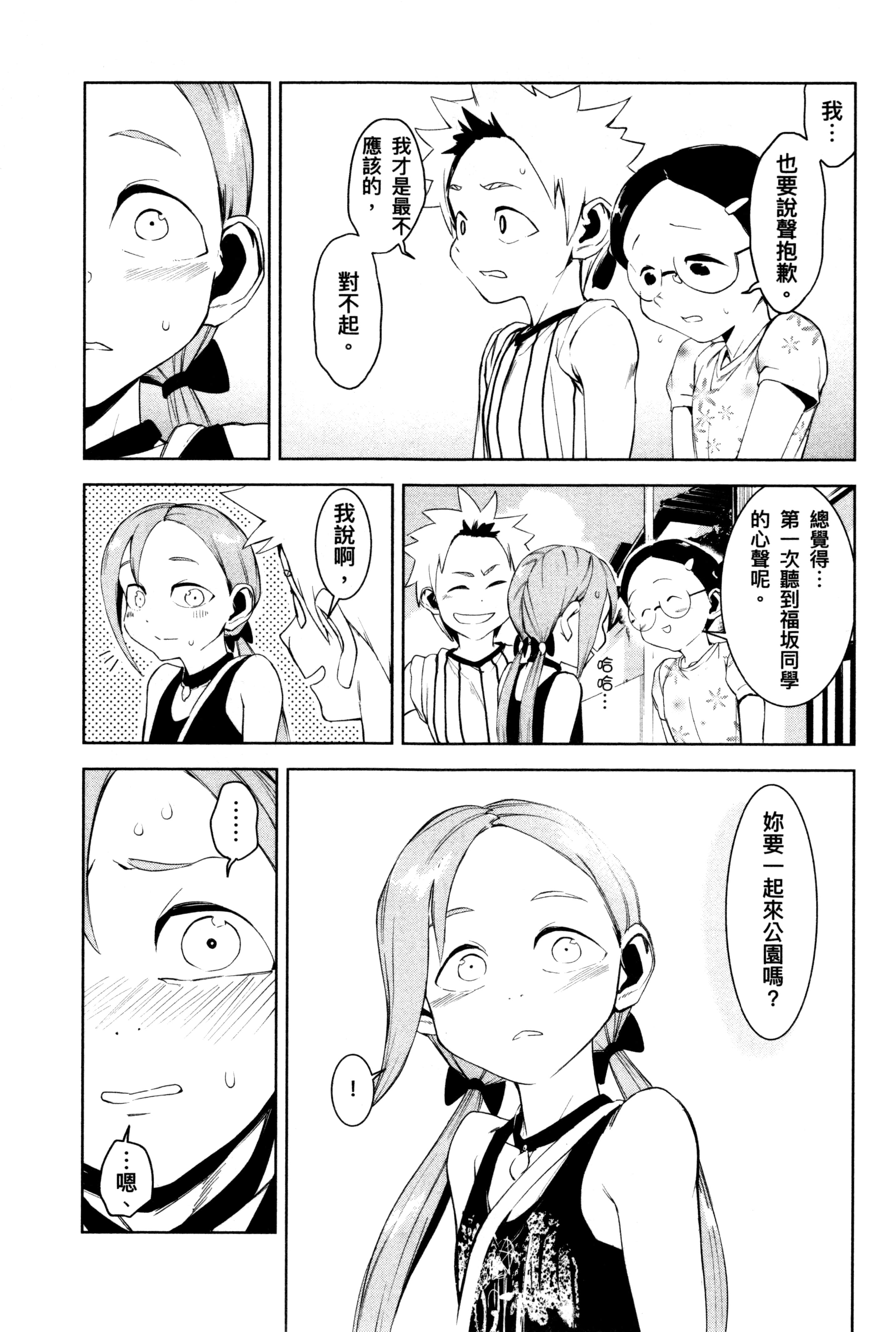 Page 184