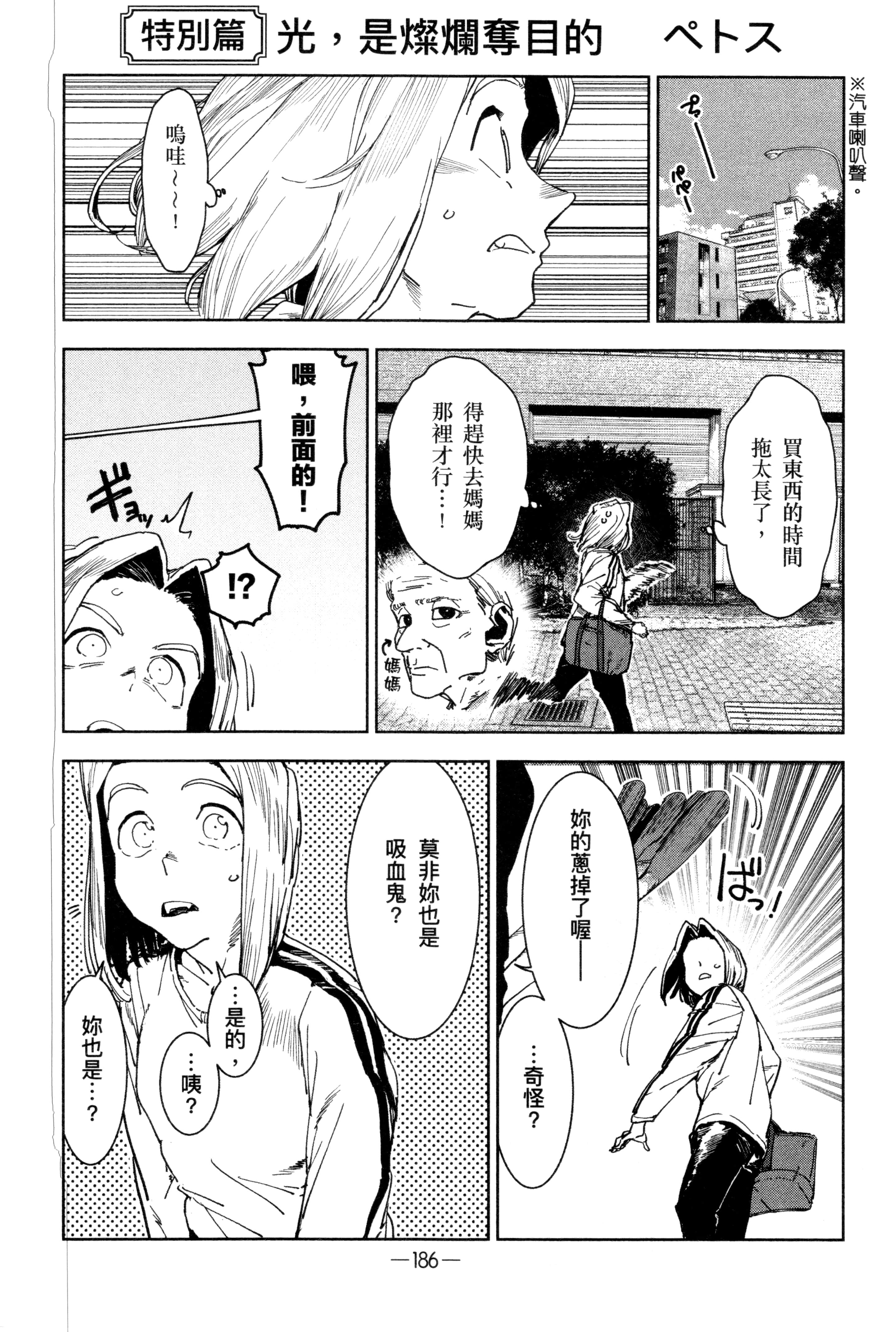 Page 189