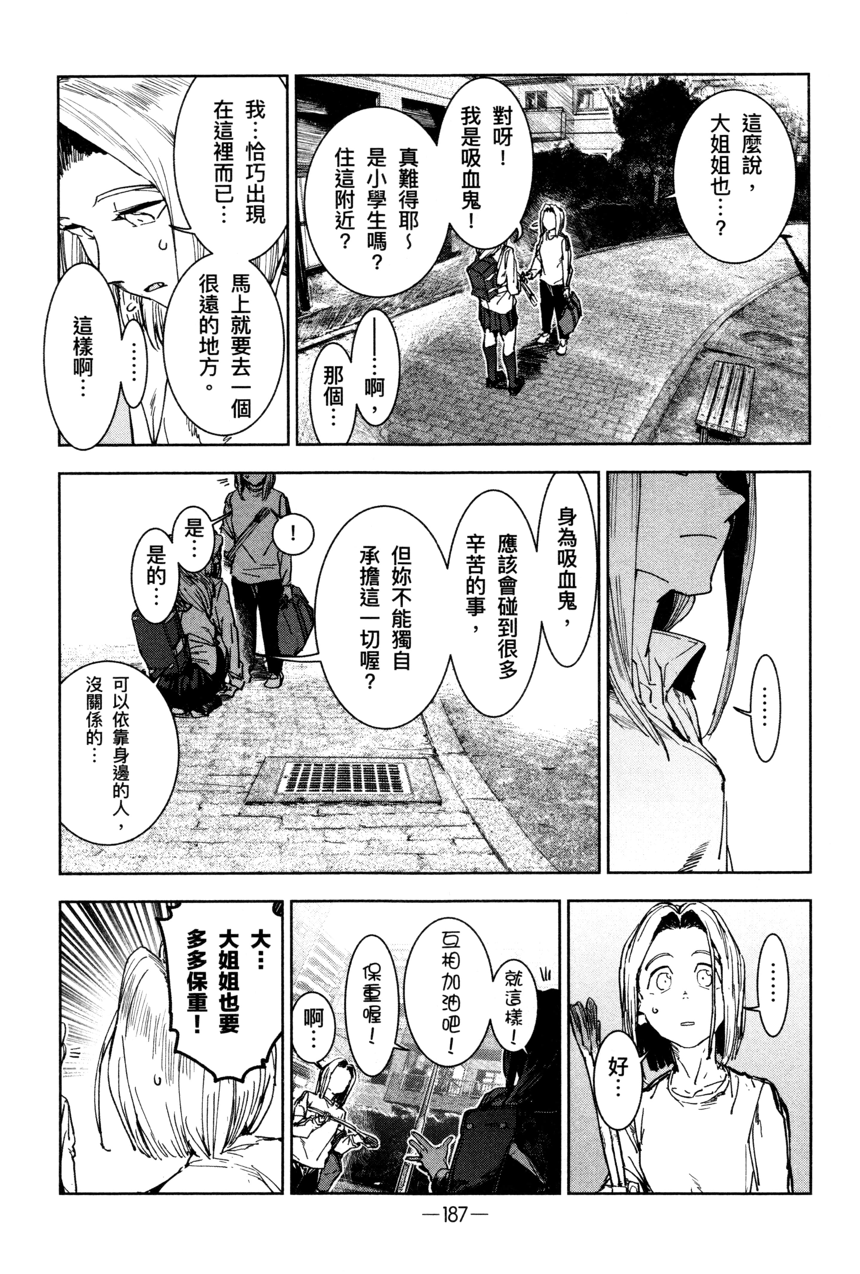 Page 190