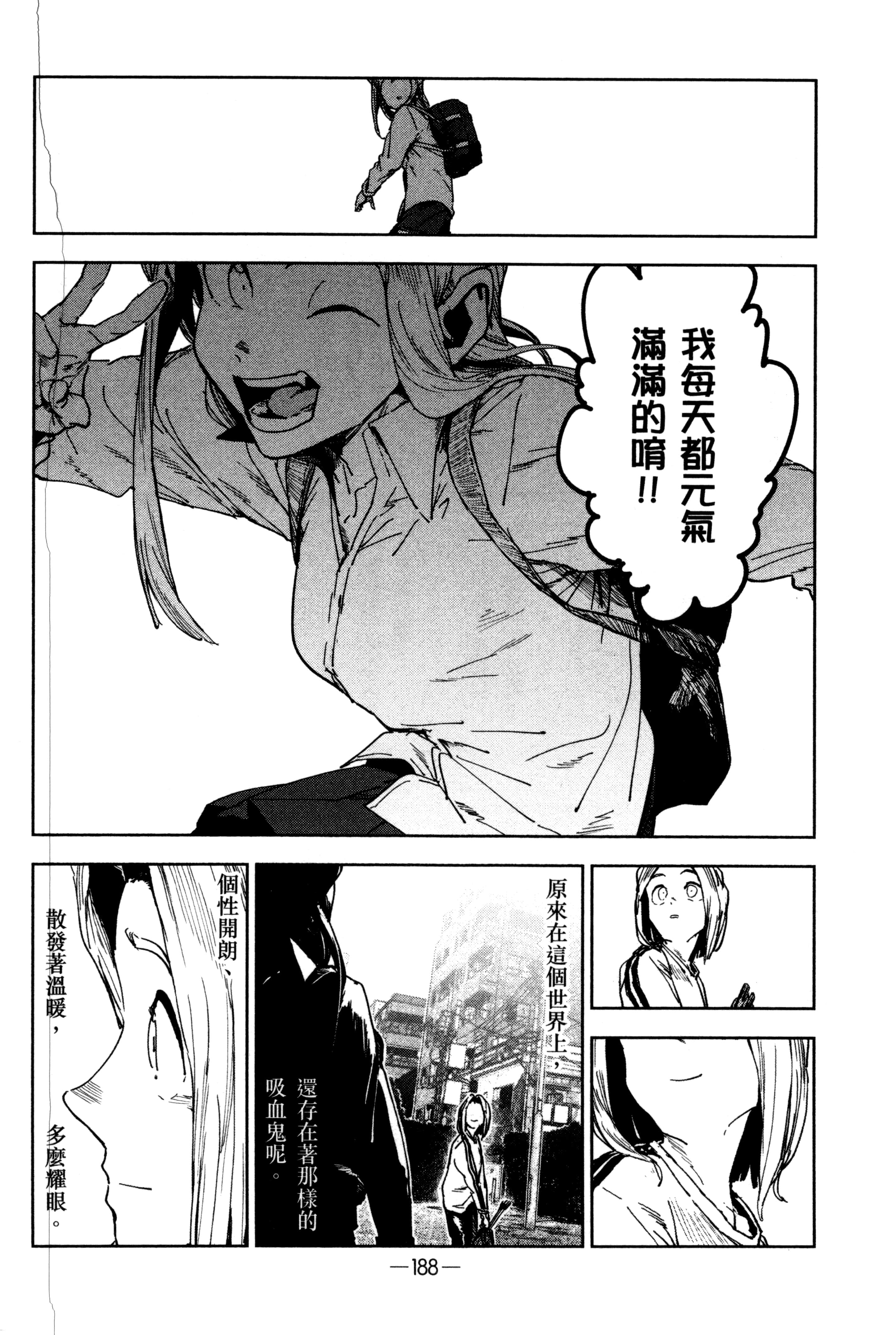 Page 191