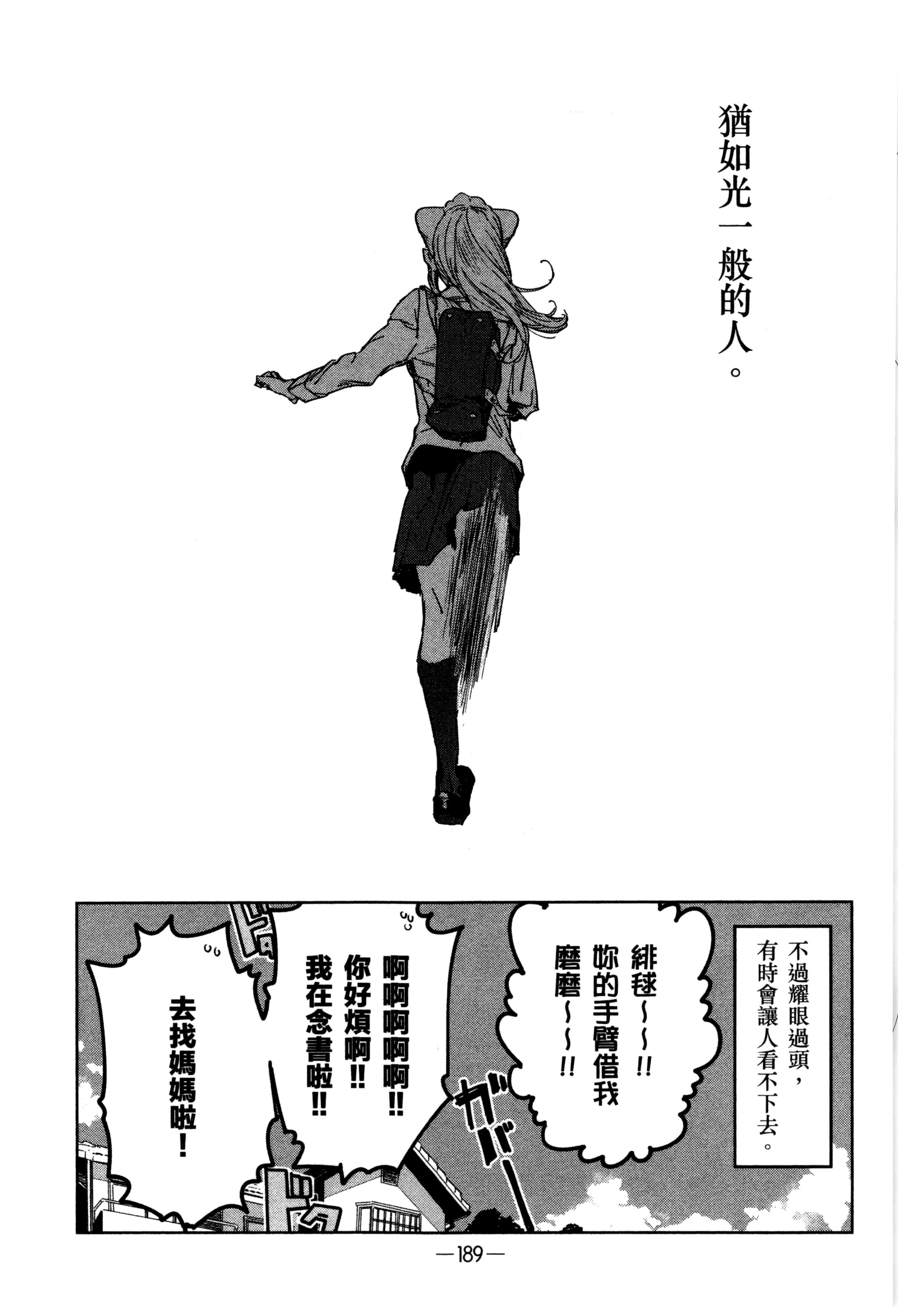 Page 192