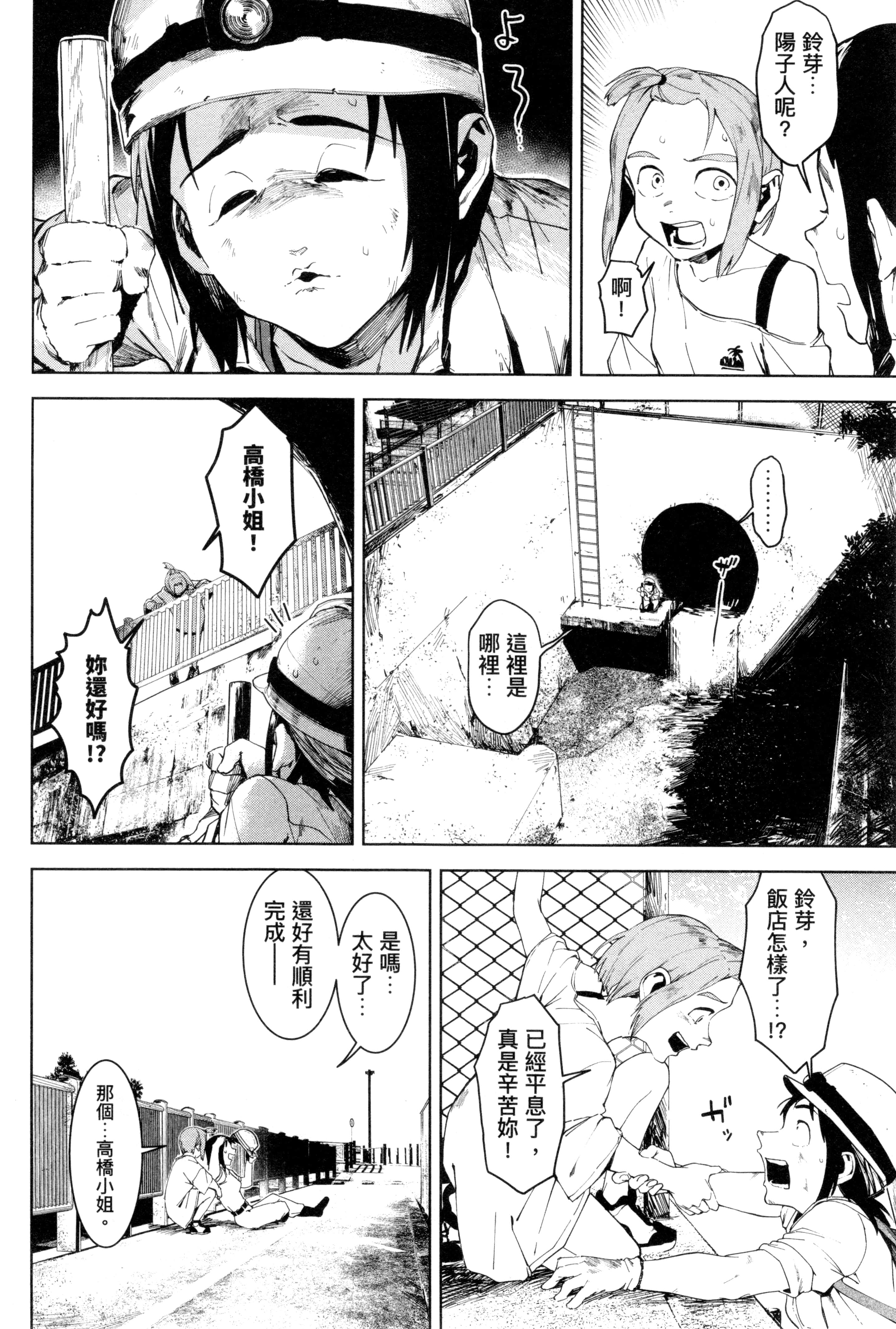 Page 89