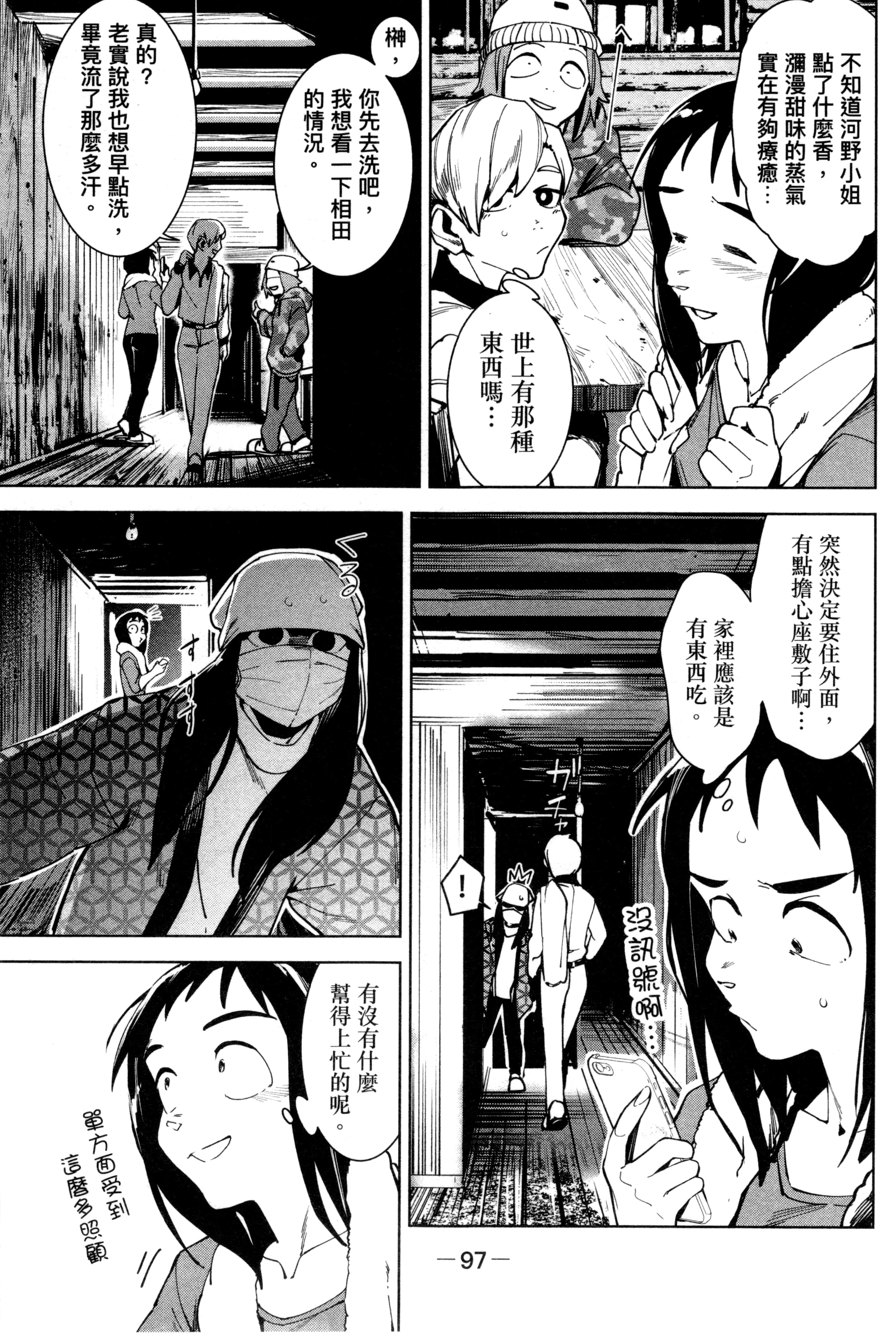 Page 100