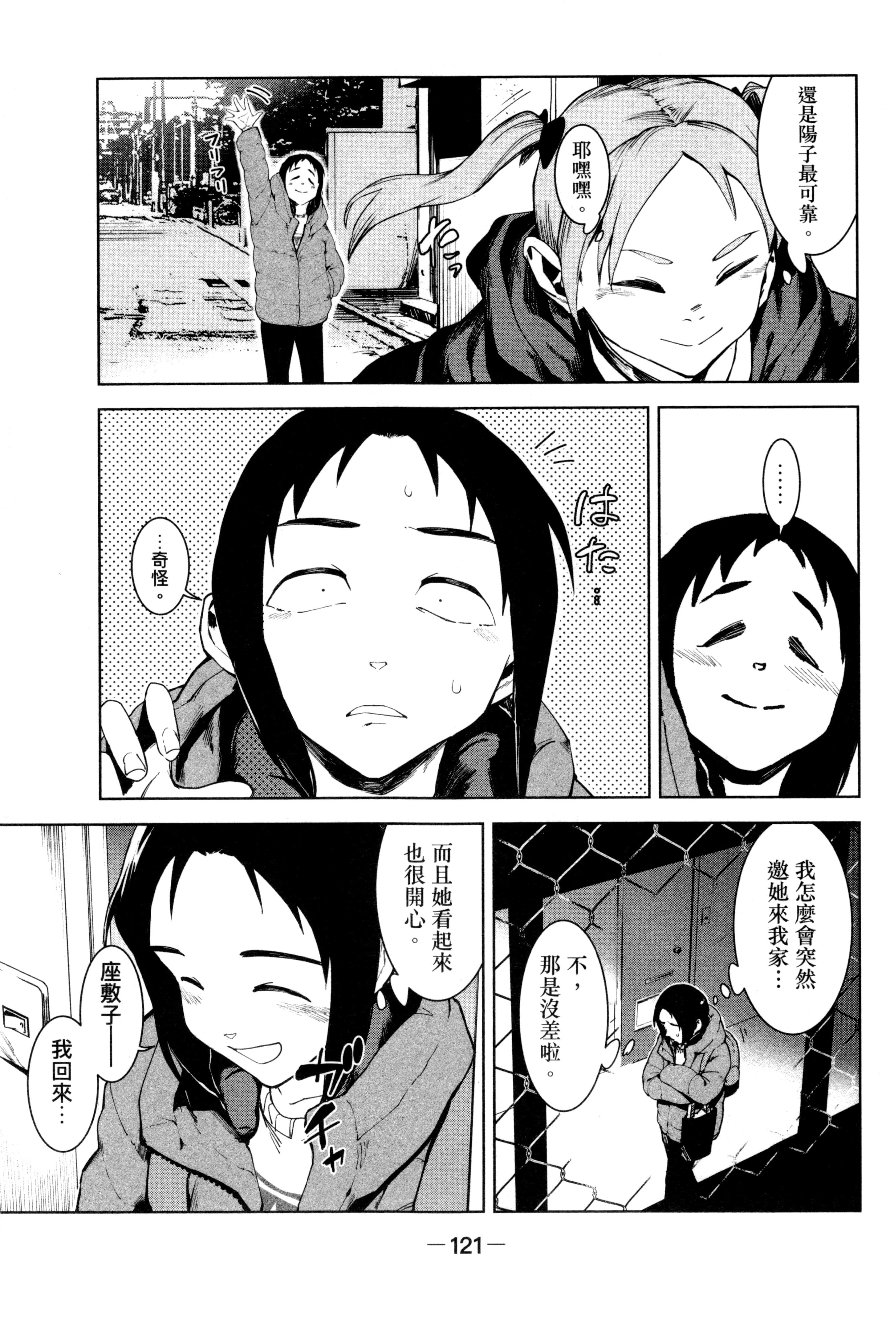 Page 124