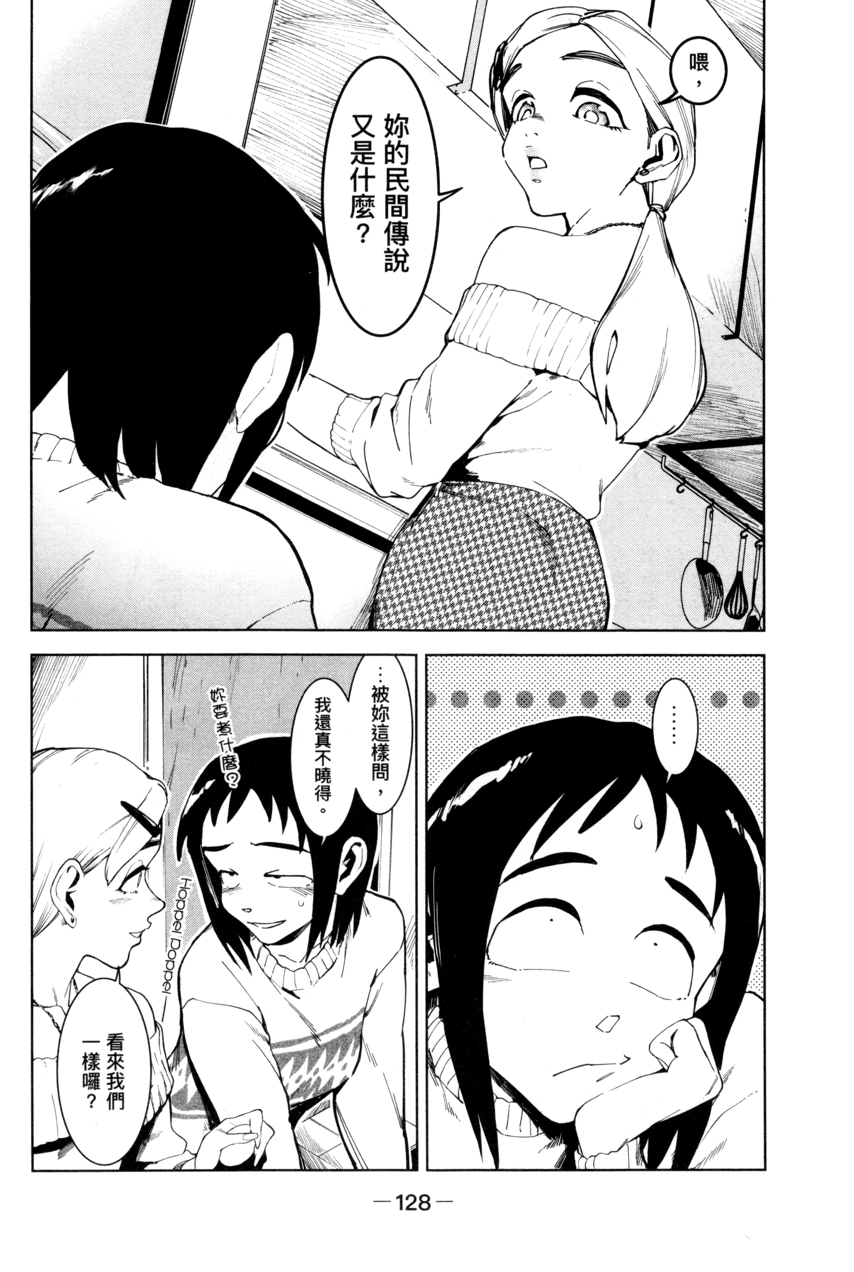 Page 131
