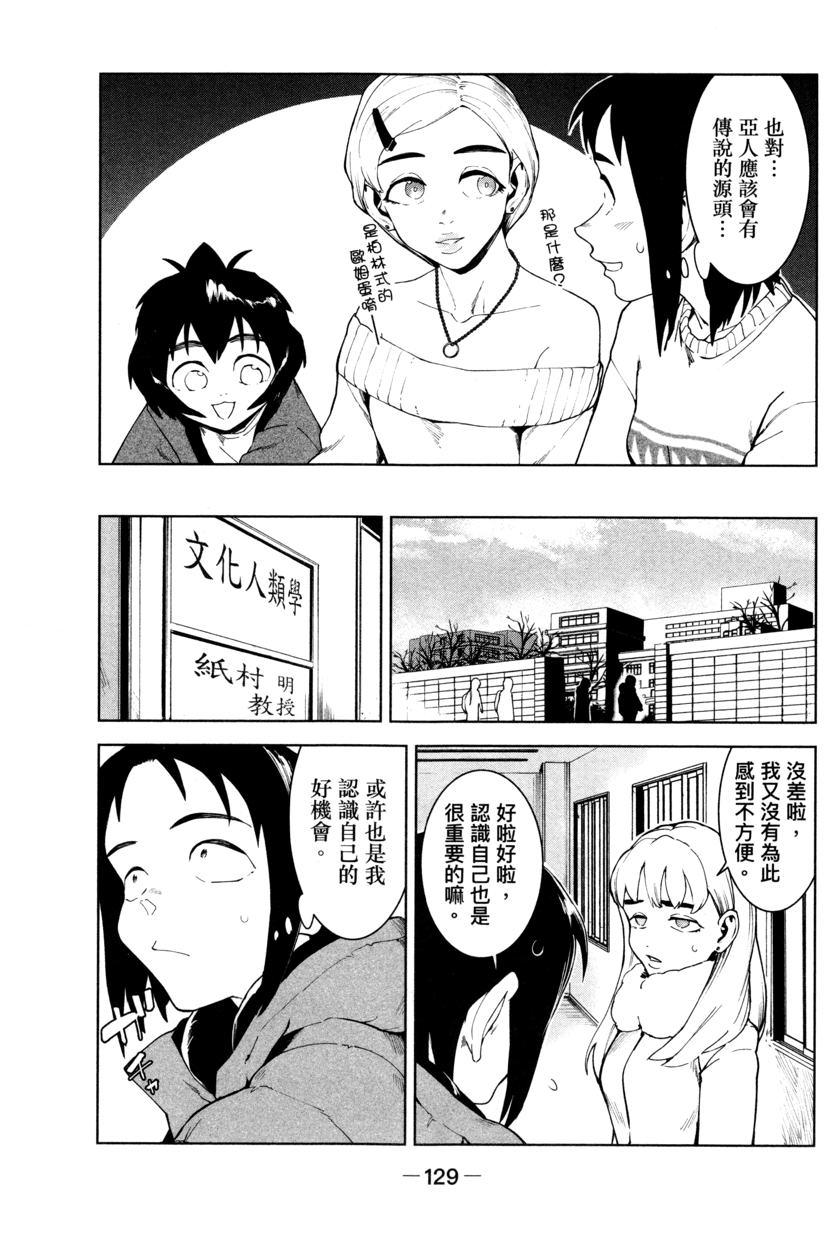 Page 132