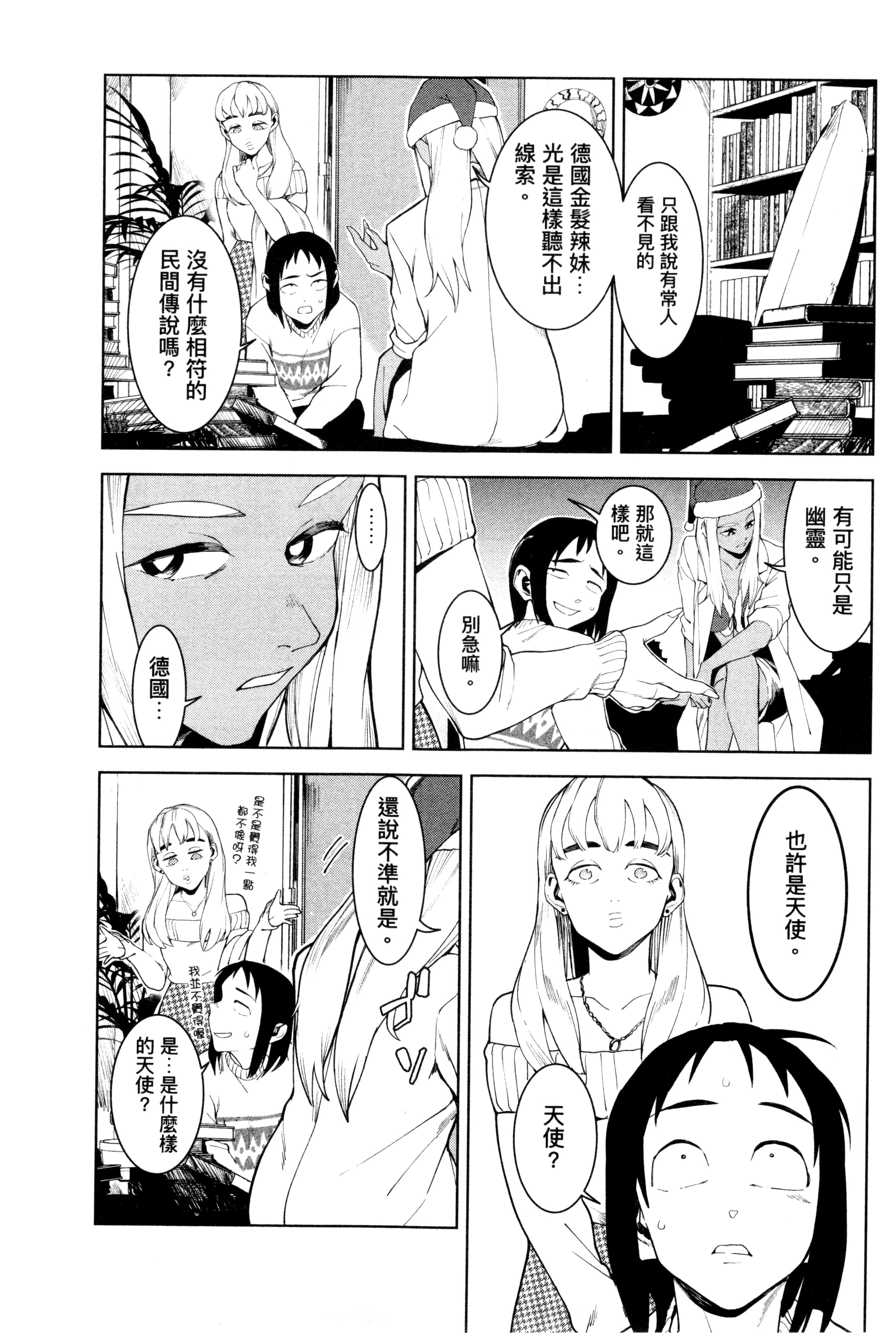 Page 134
