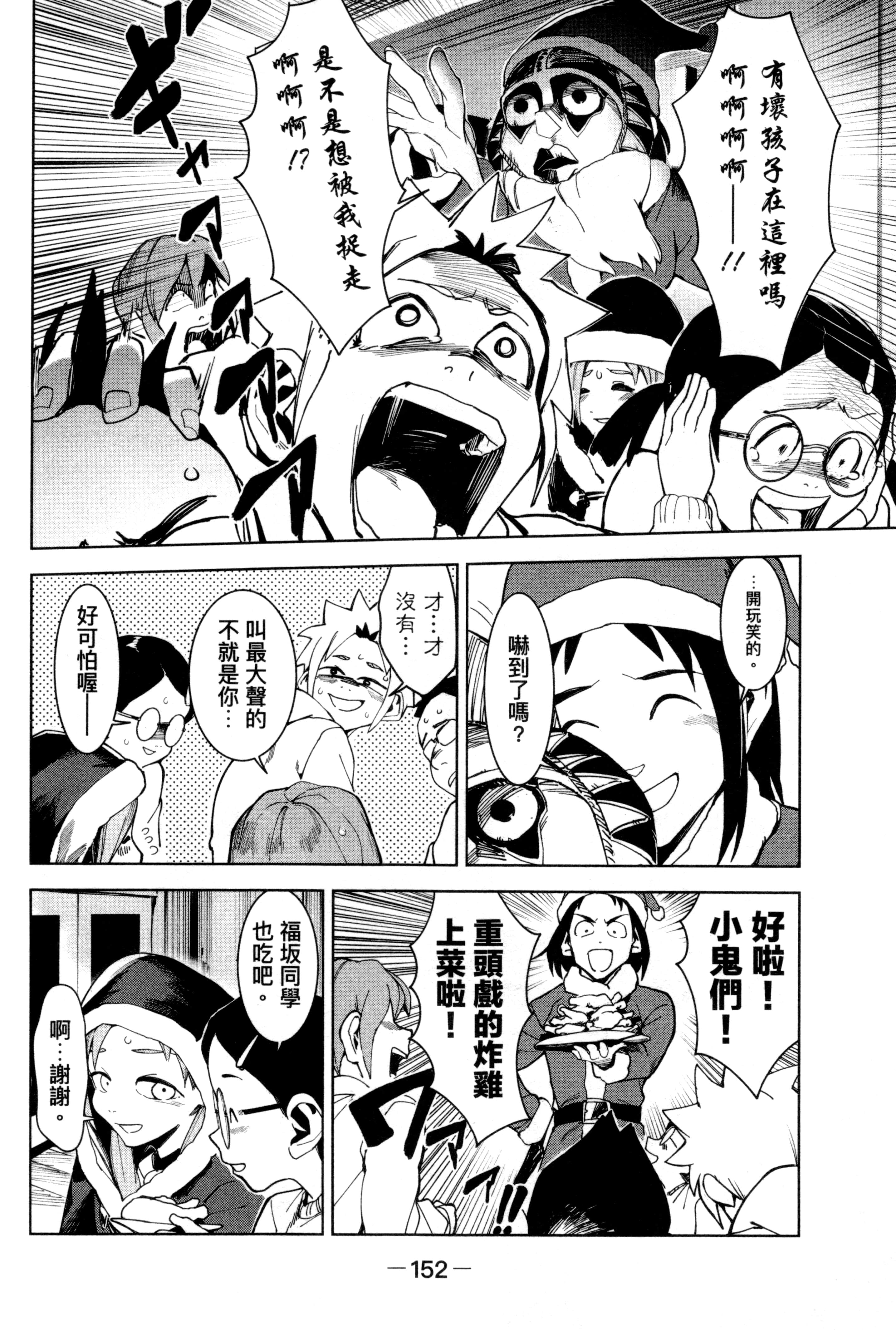 Page 155