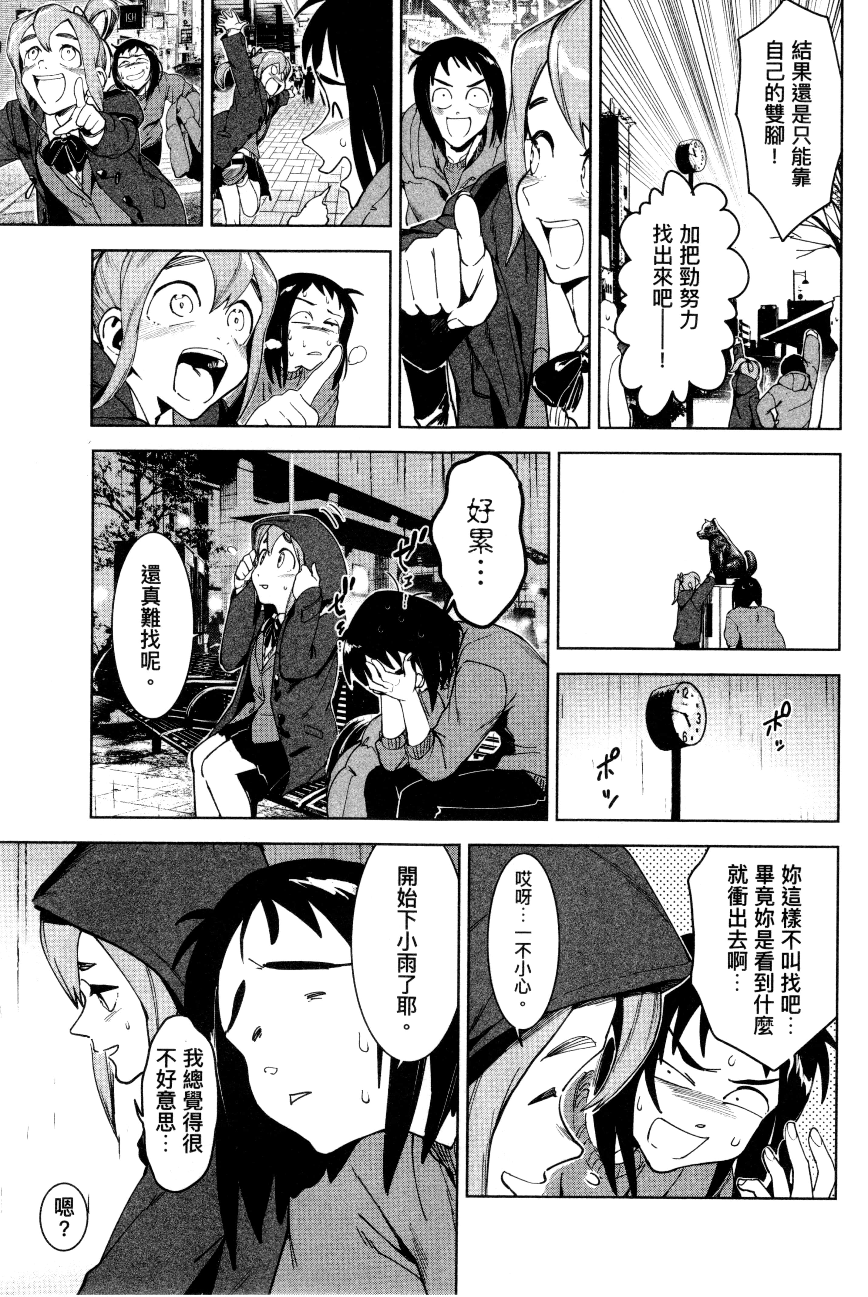 Page 180