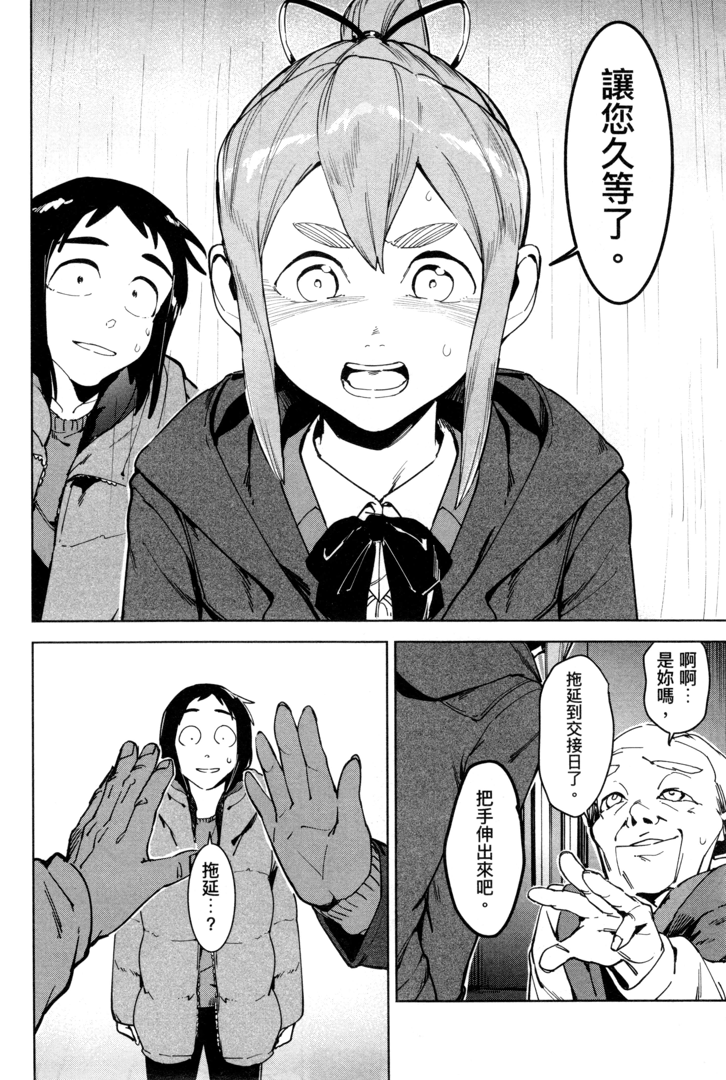 Page 187