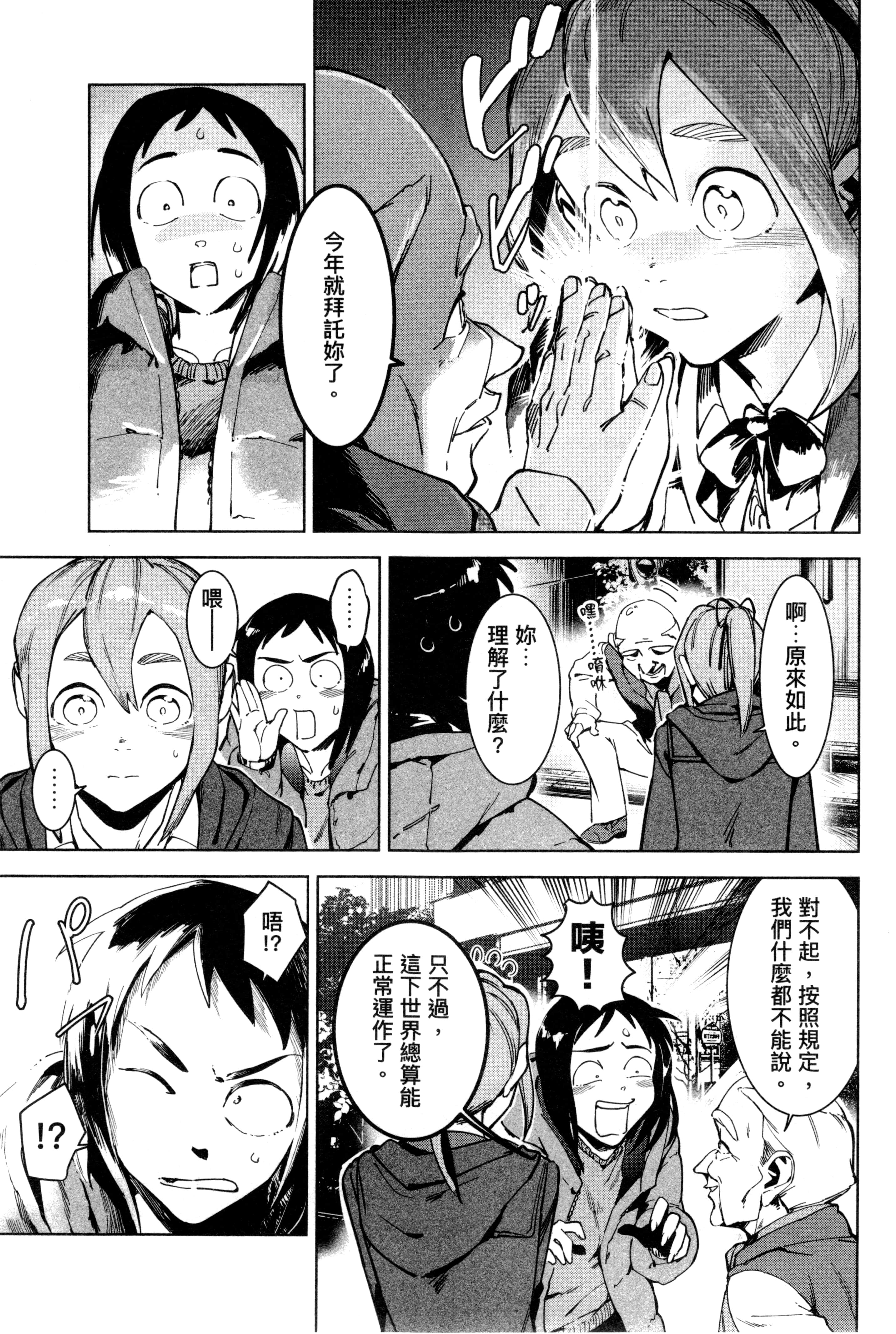Page 188