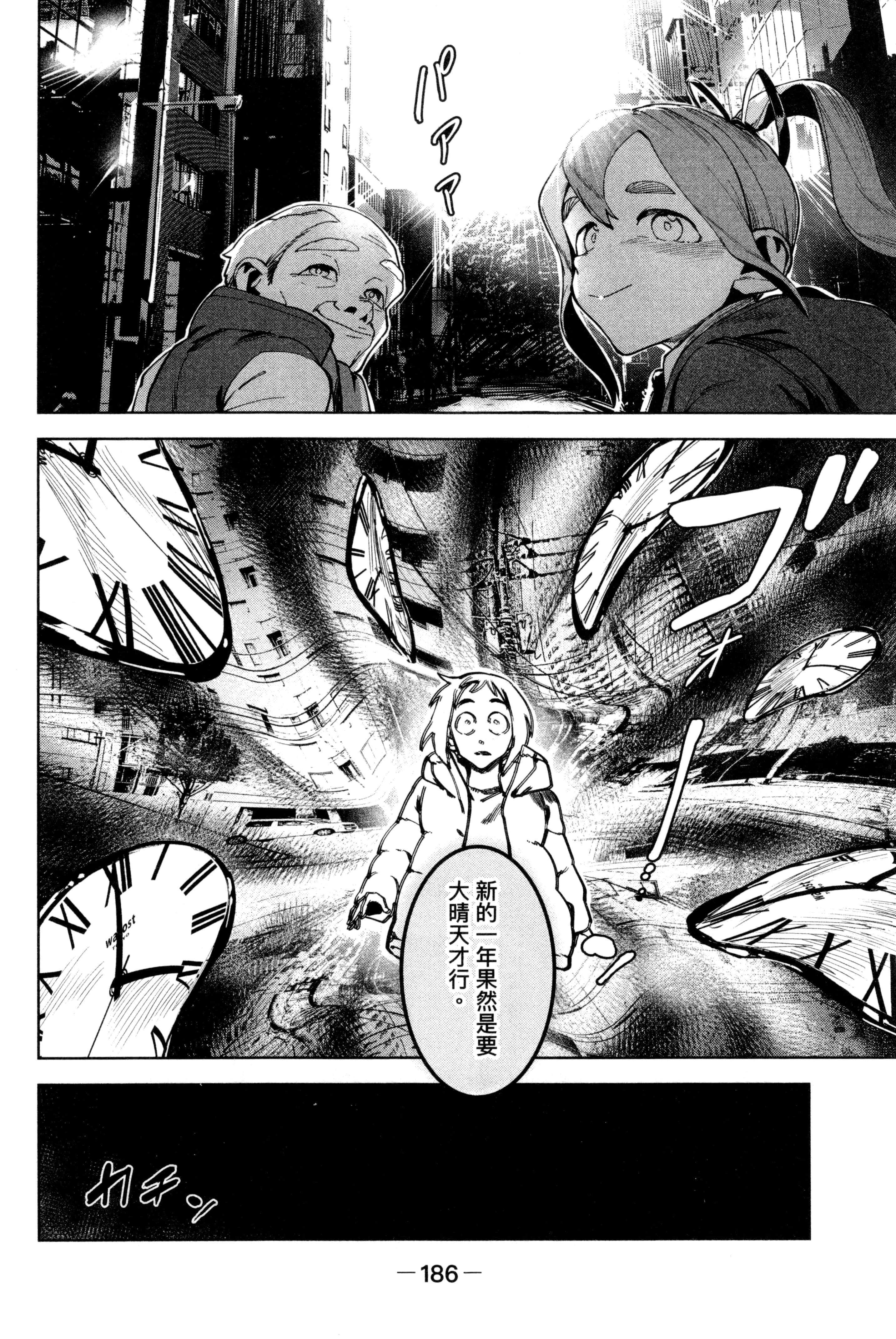 Page 189