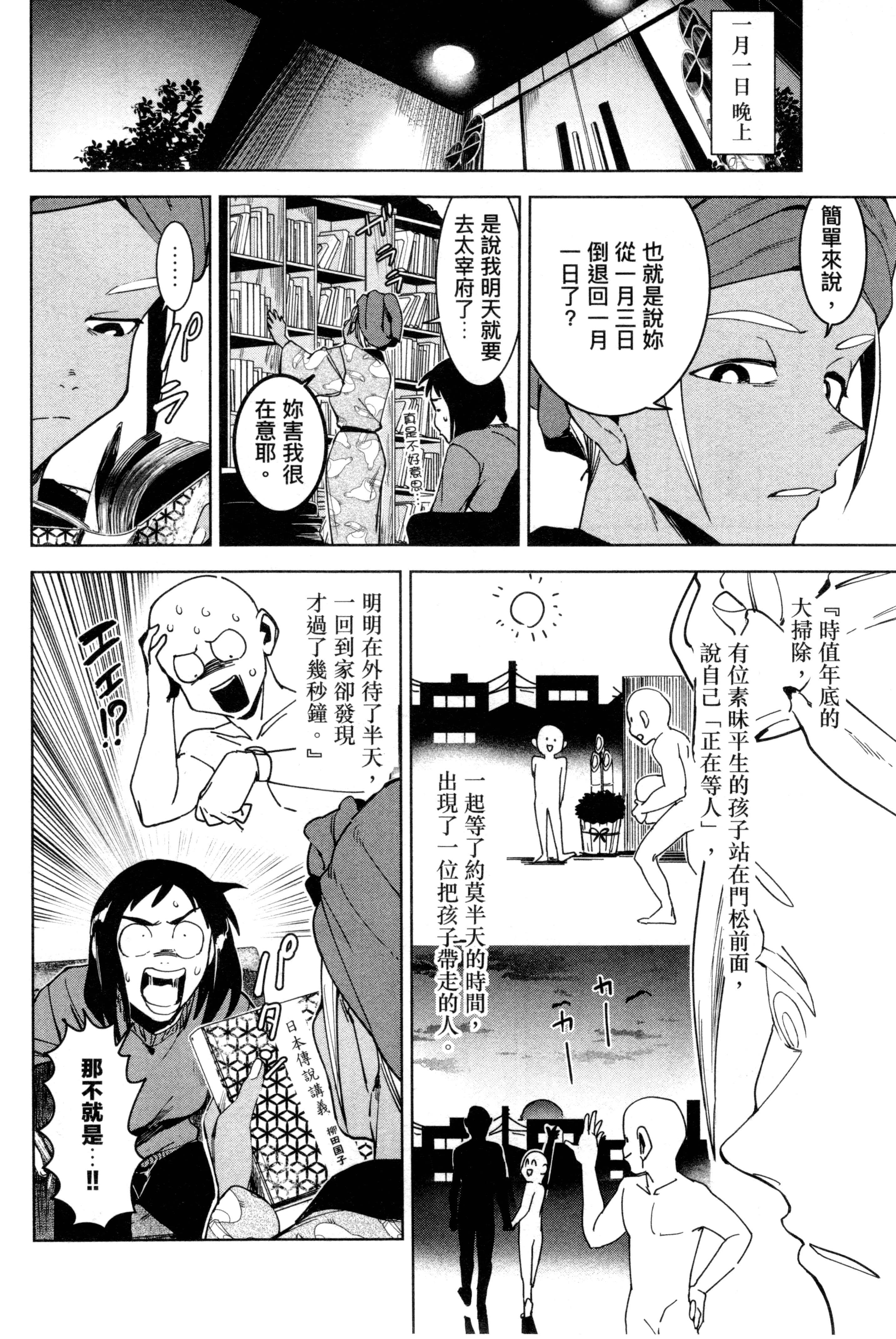 Page 191