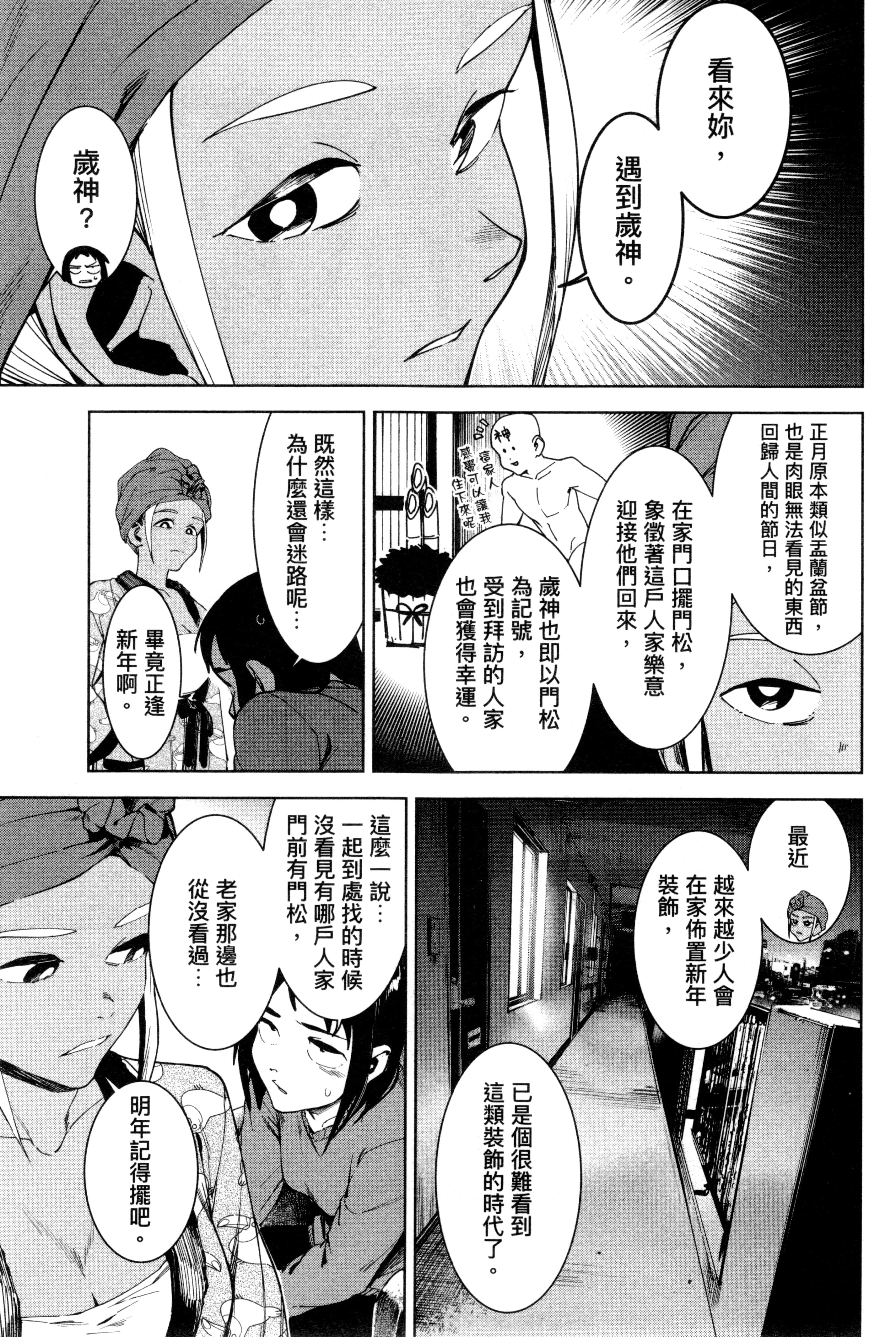Page 192