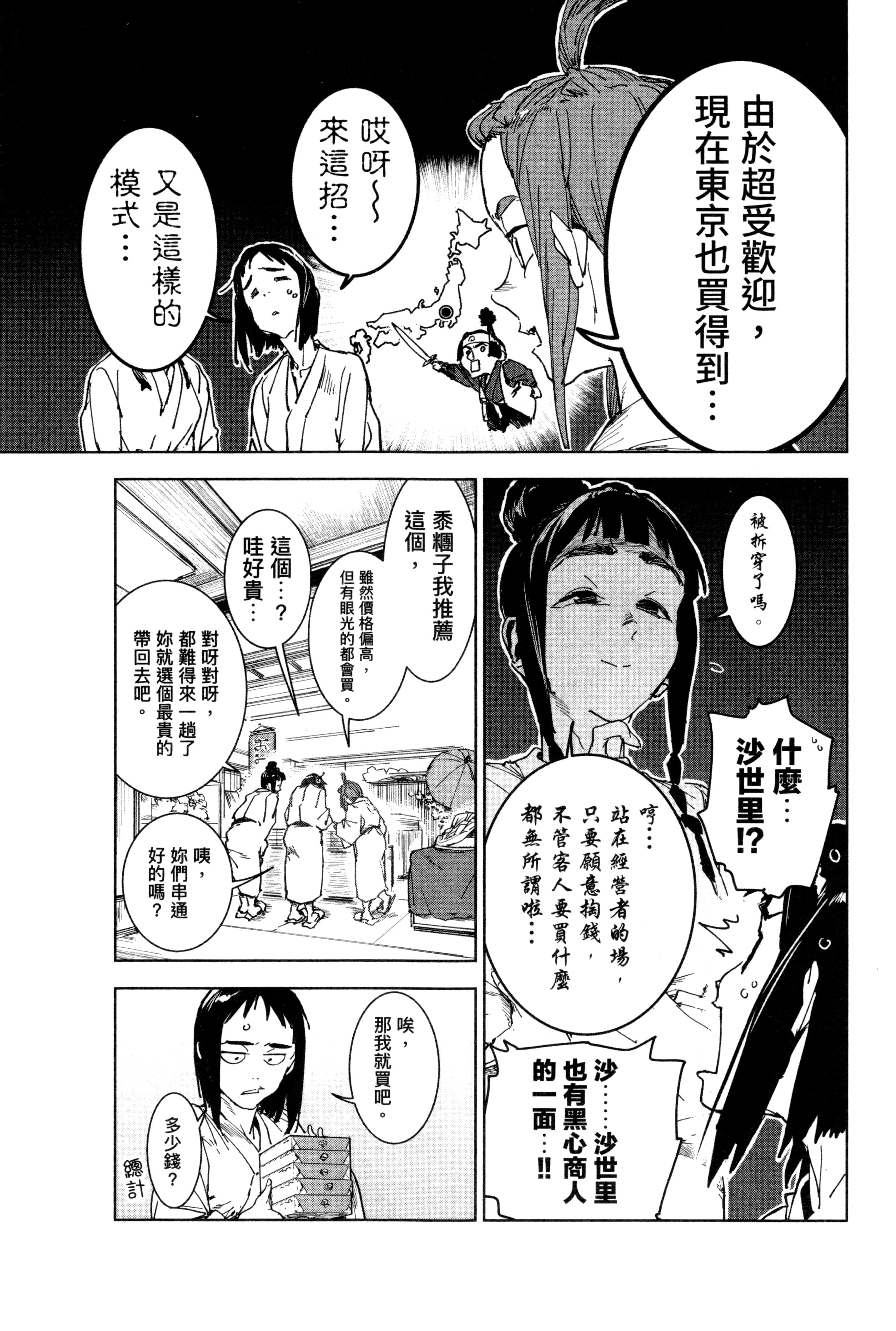 Page 200