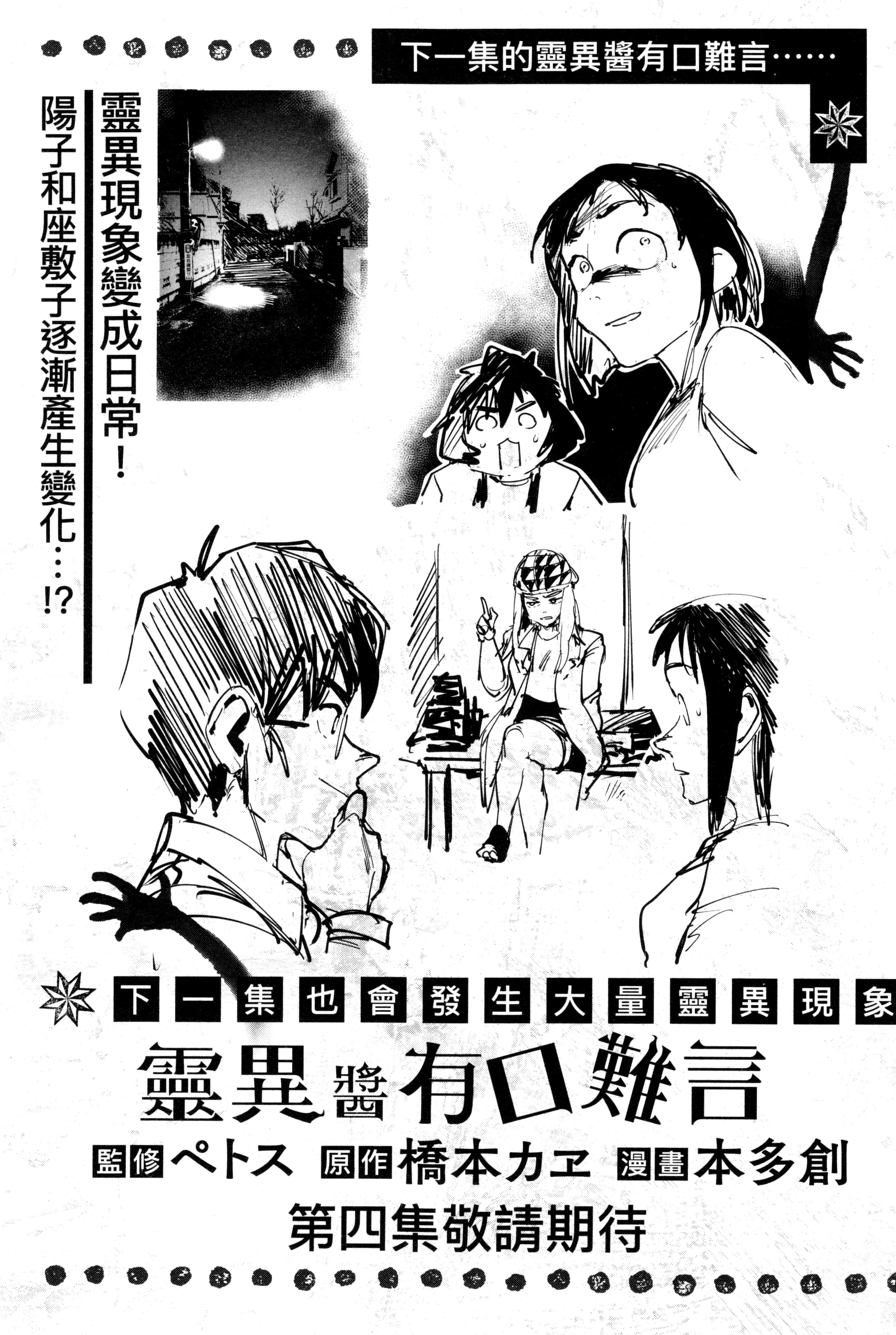 Page 202