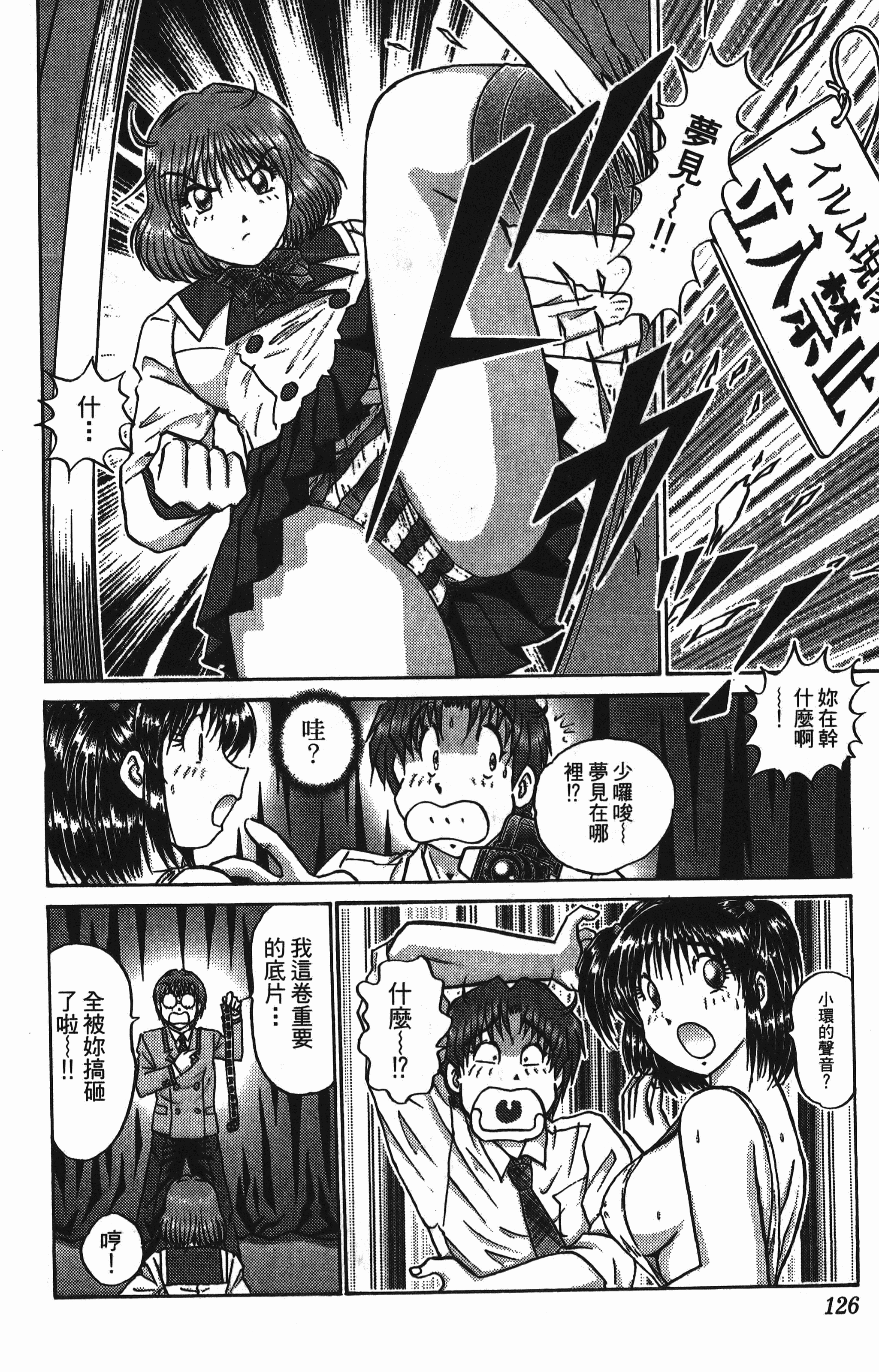 Page 126
