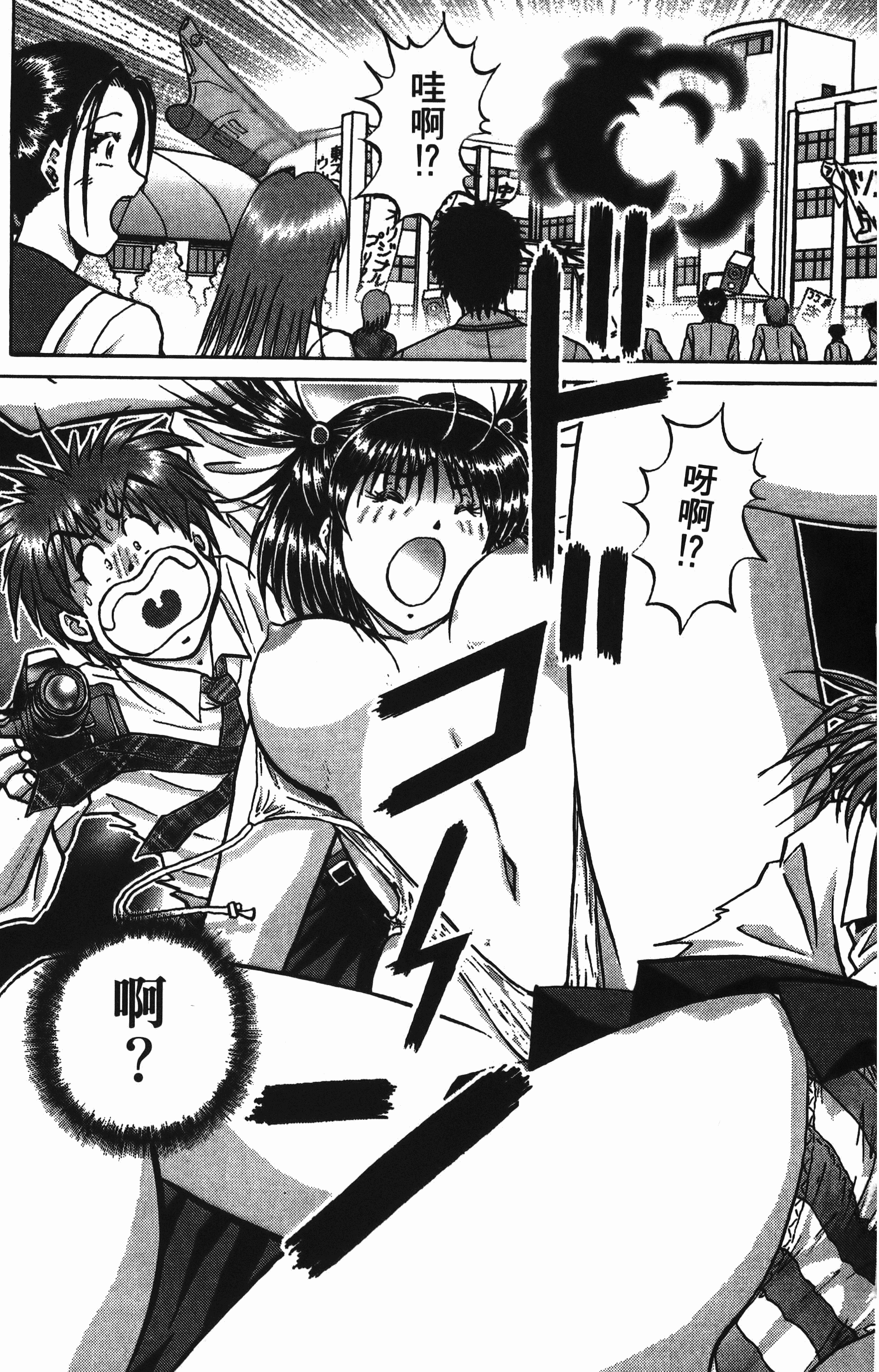 Page 131