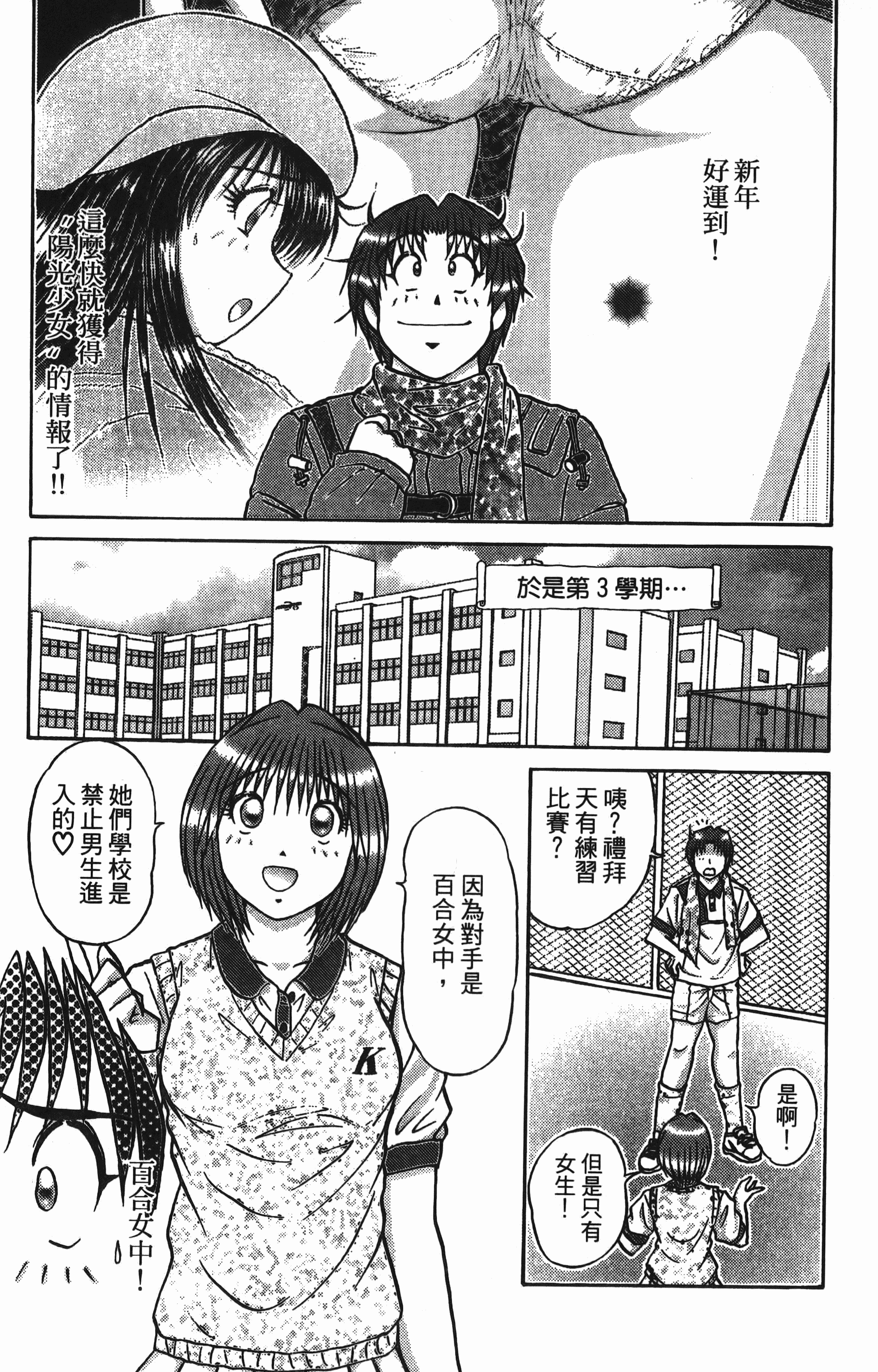 Page 147