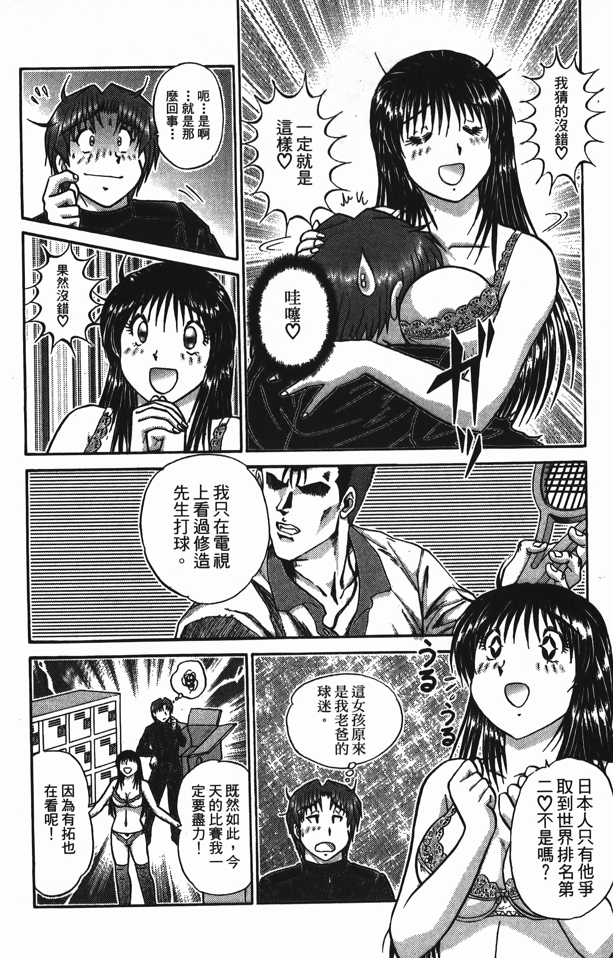 Page 158