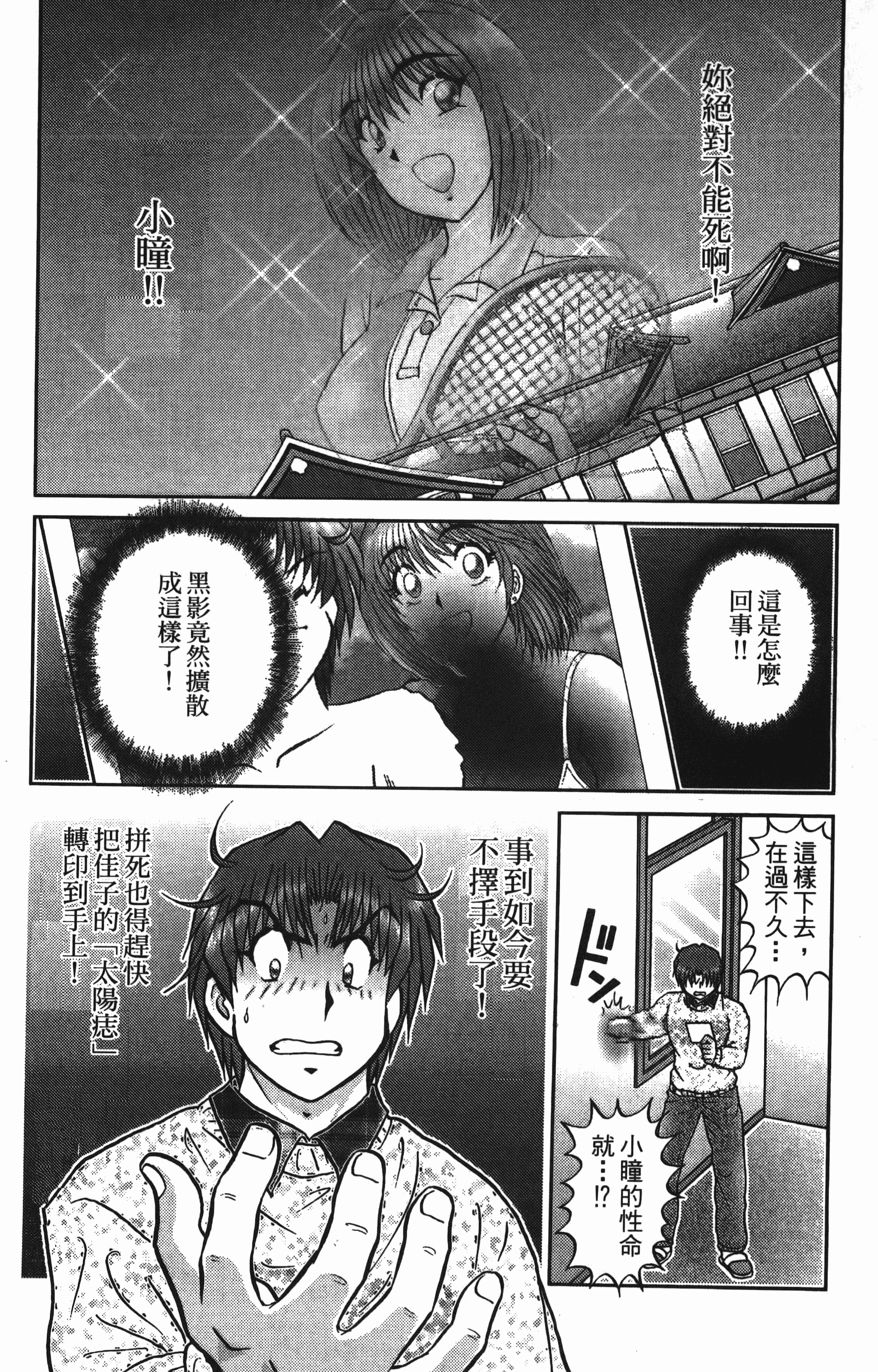 Page 169