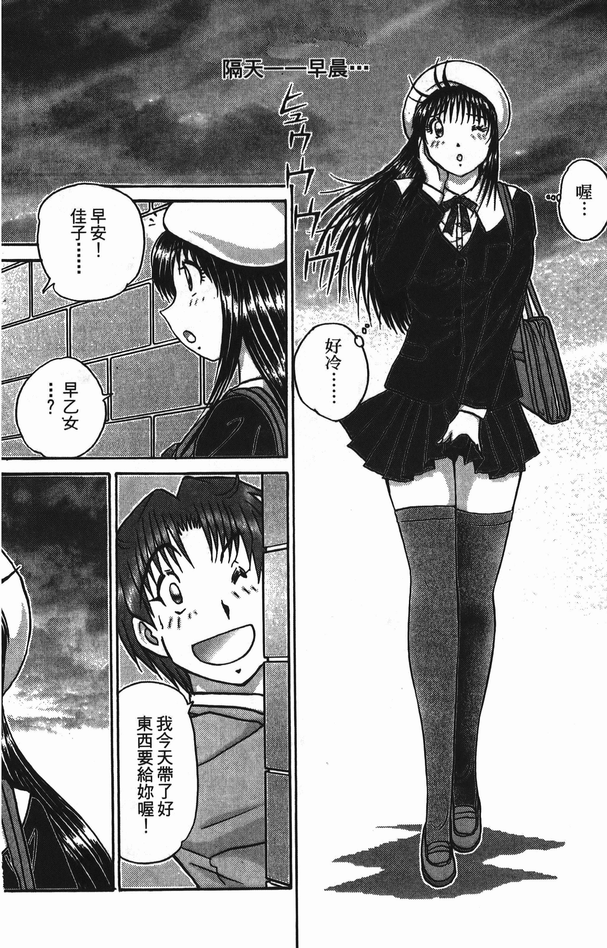 Page 170