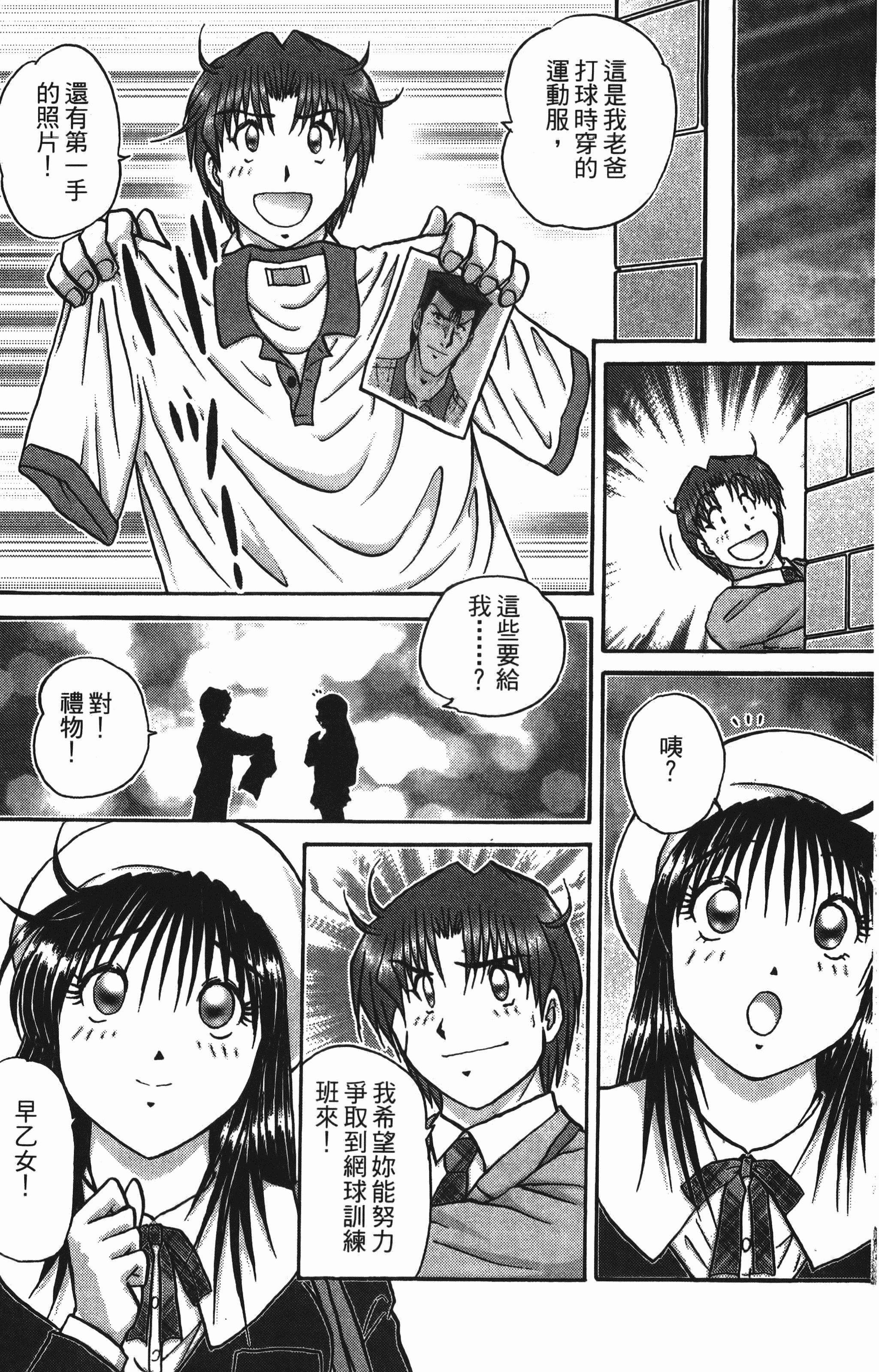 Page 171