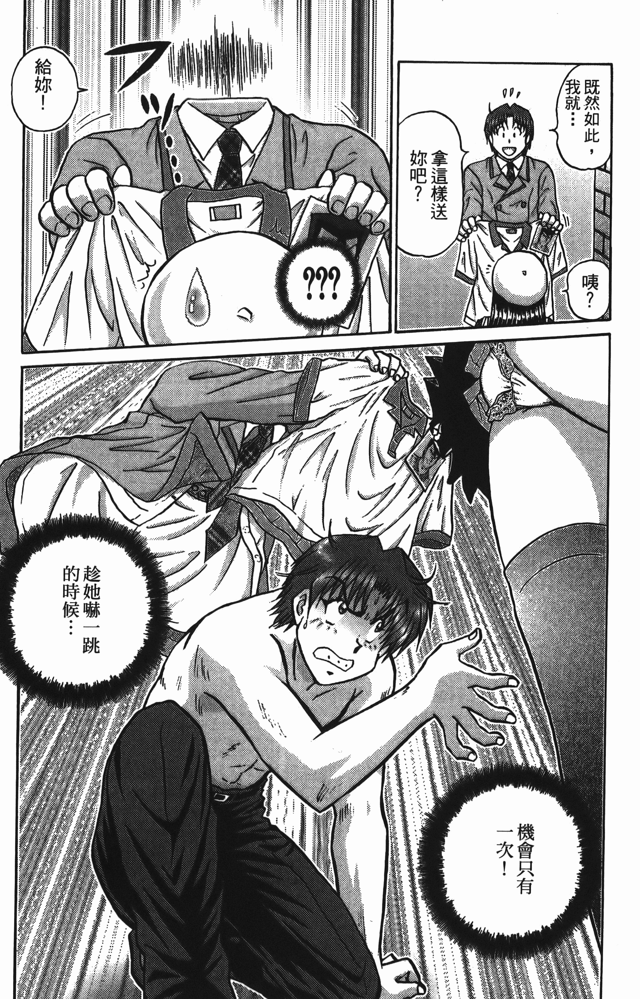 Page 173