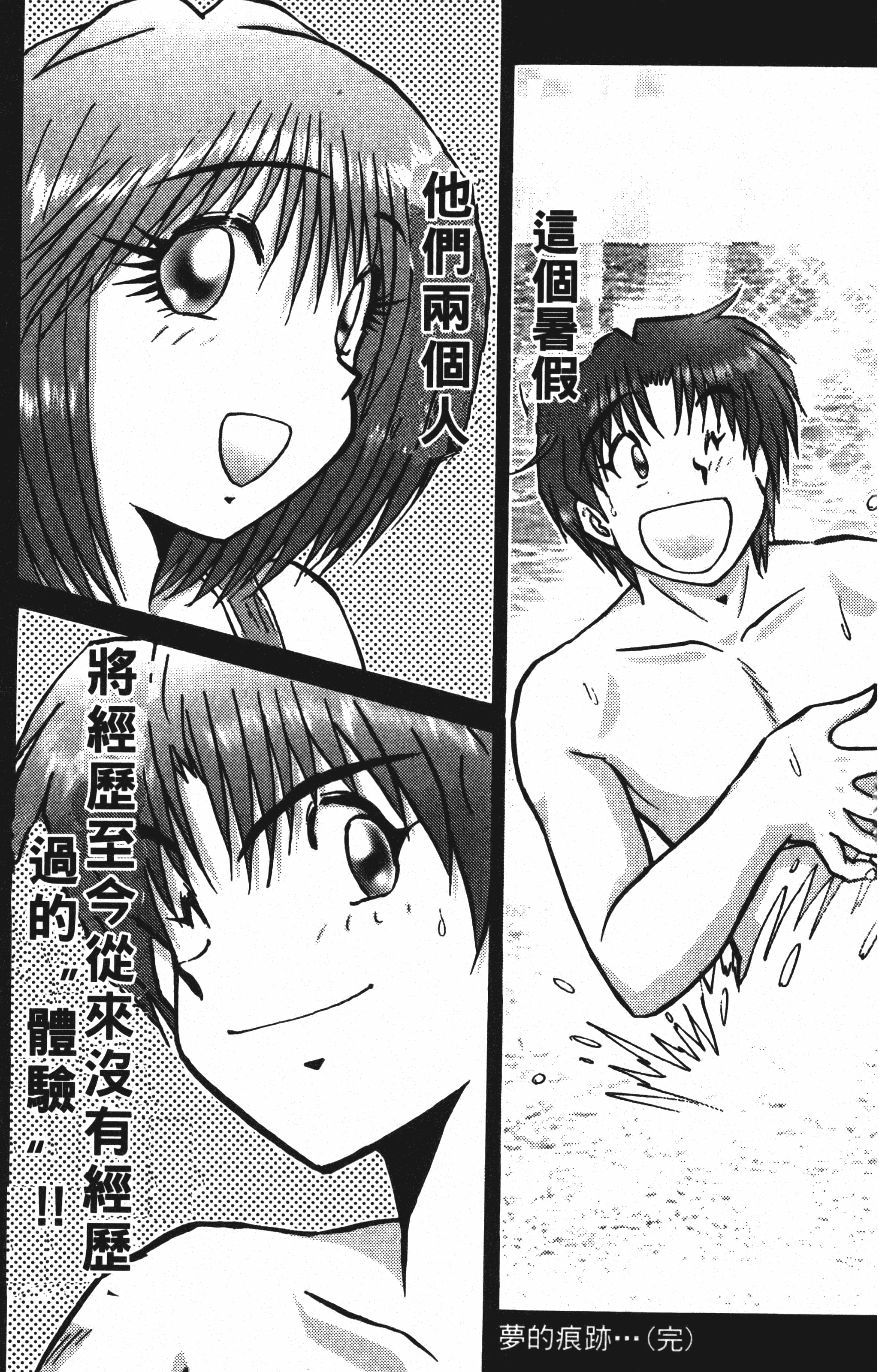 Page 131