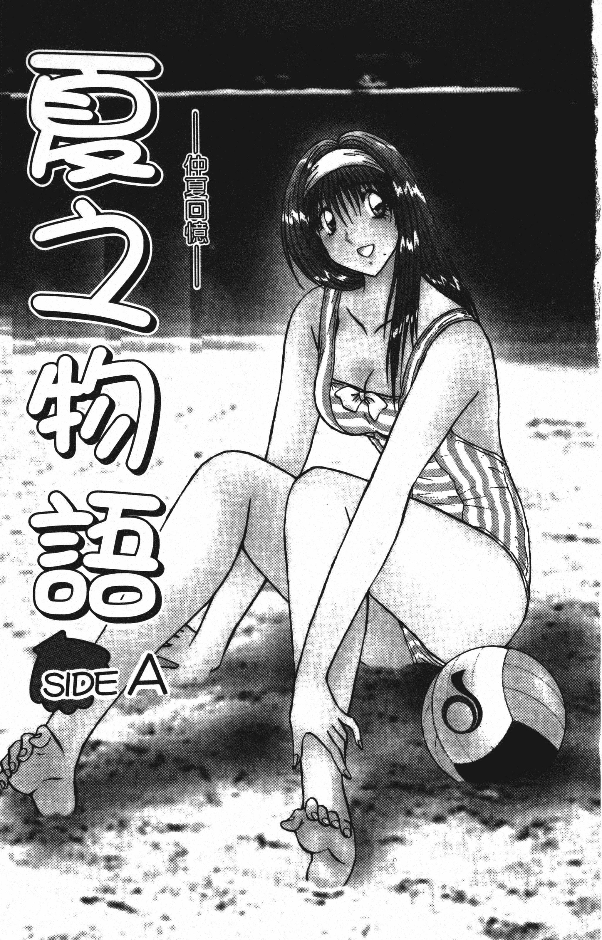 Page 133