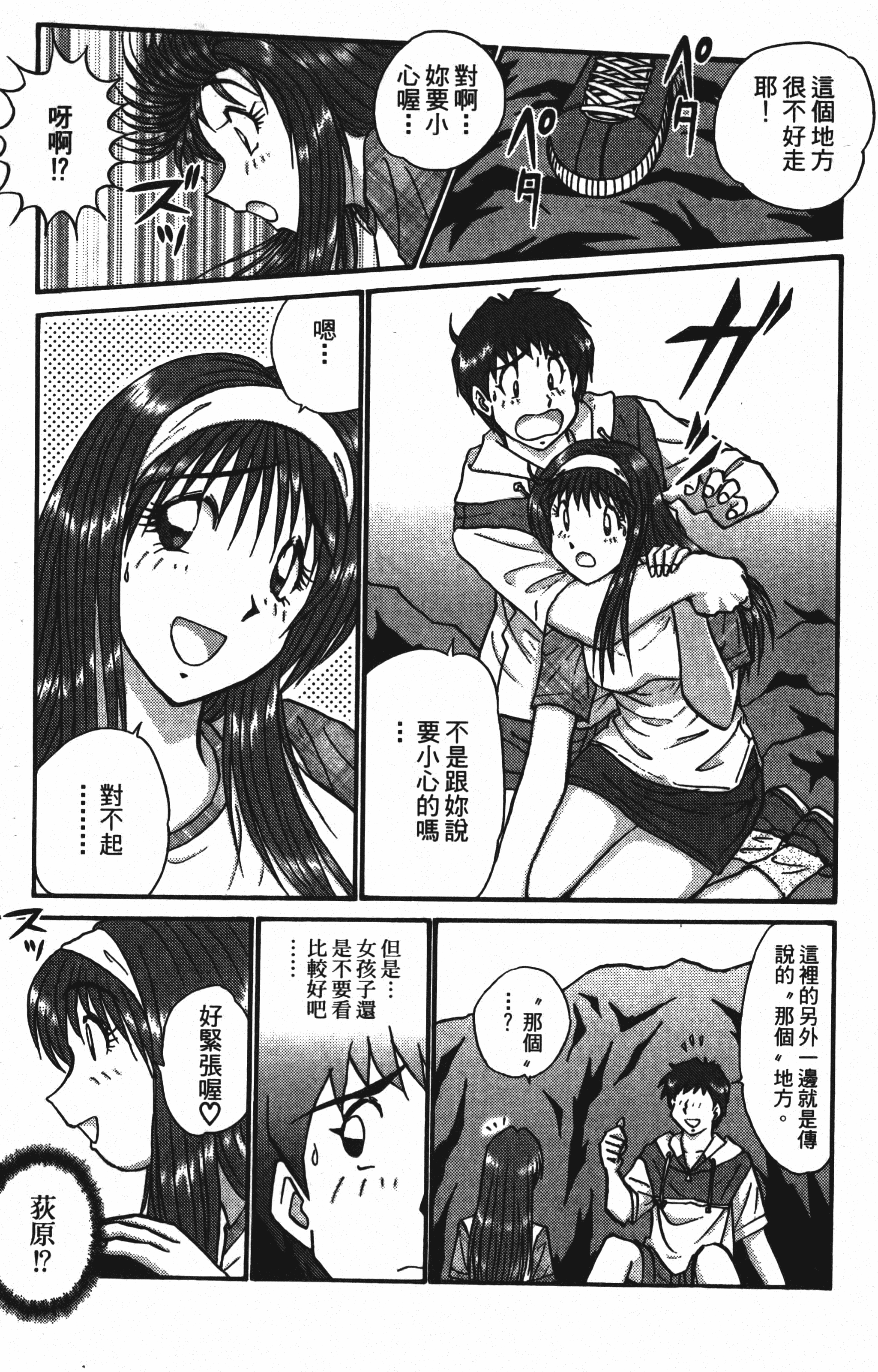 Page 145