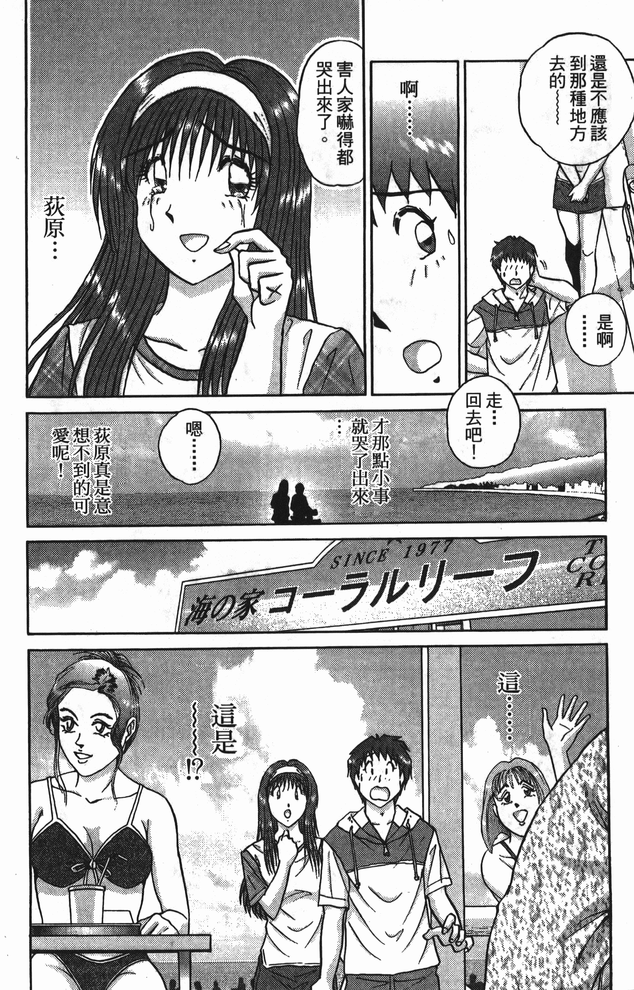 Page 150