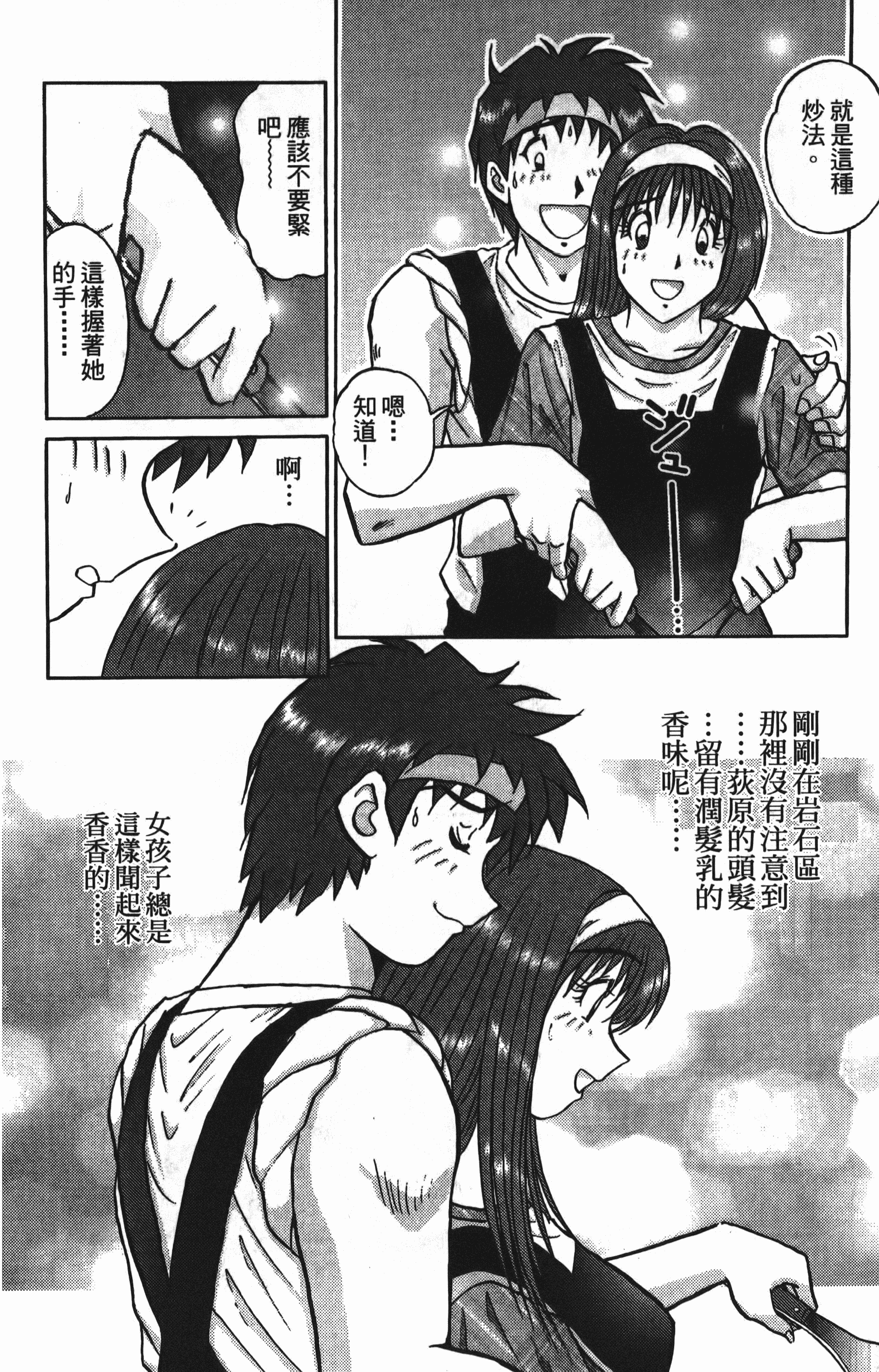 Page 156