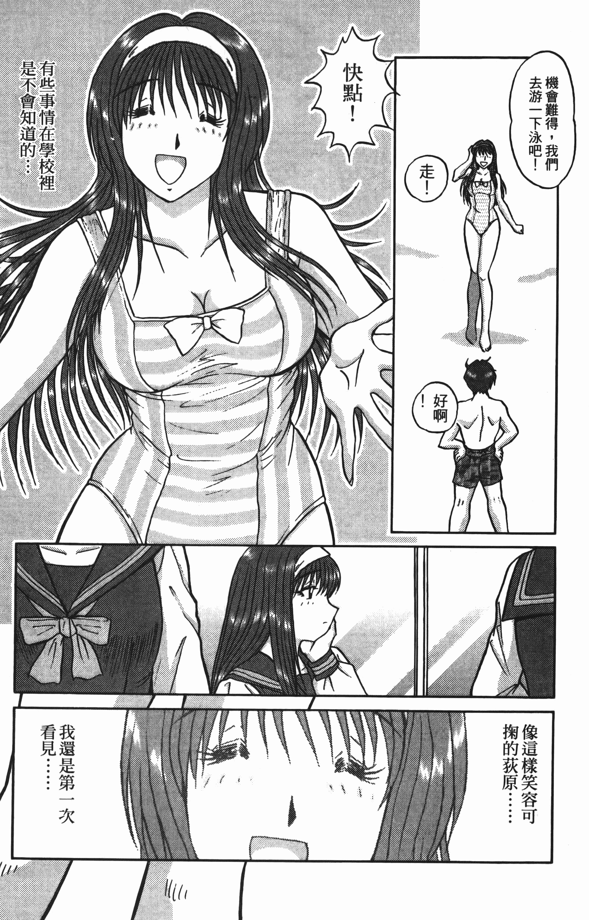Page 161