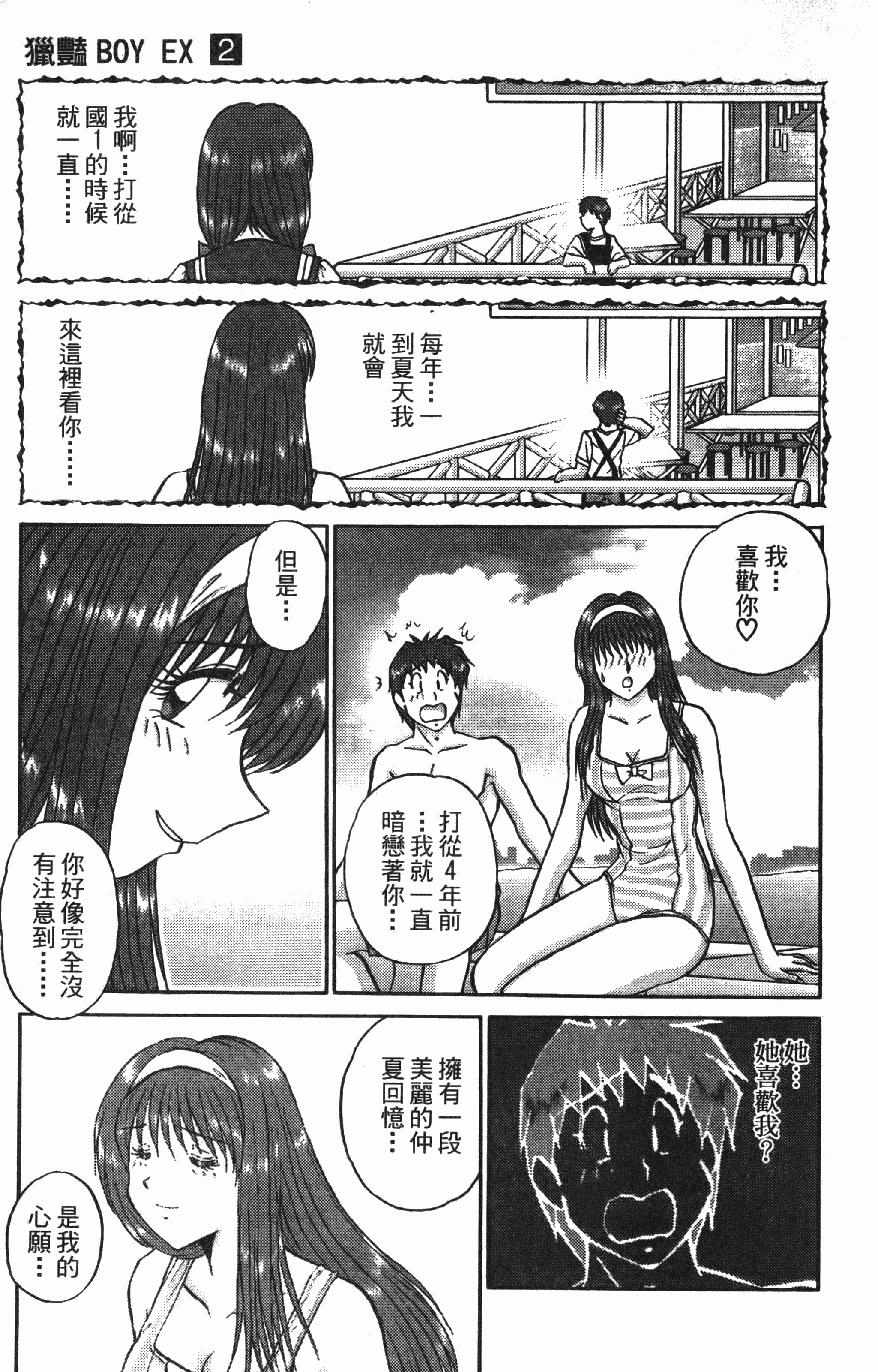 Page 163
